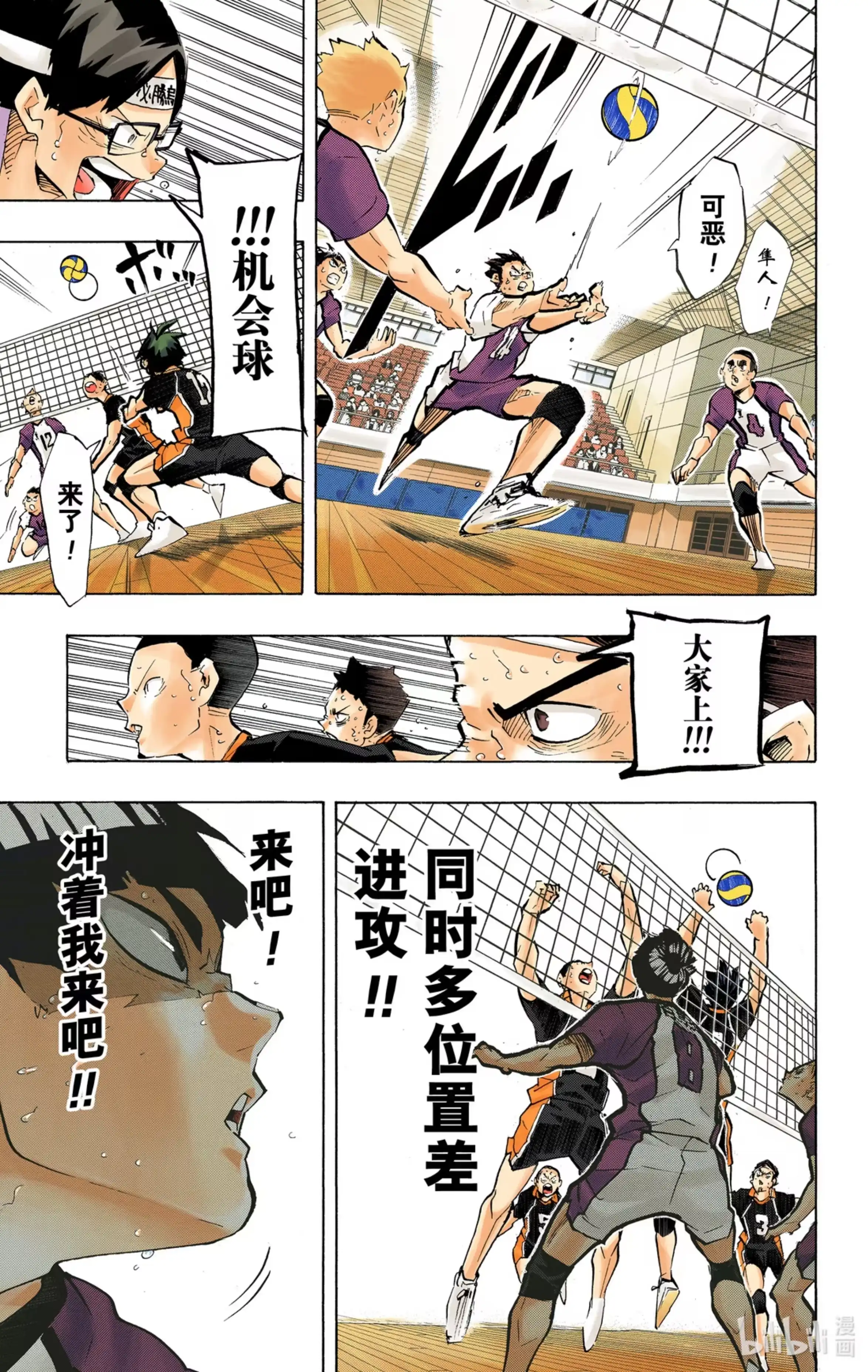 第5页