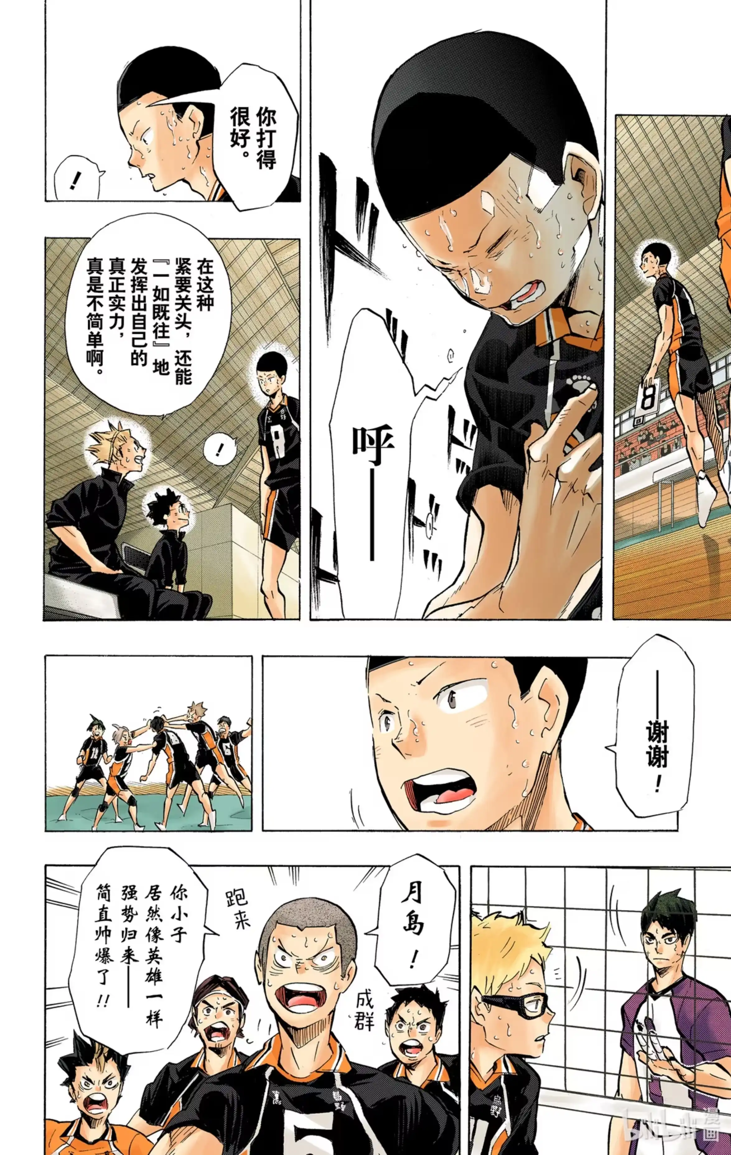 第10页