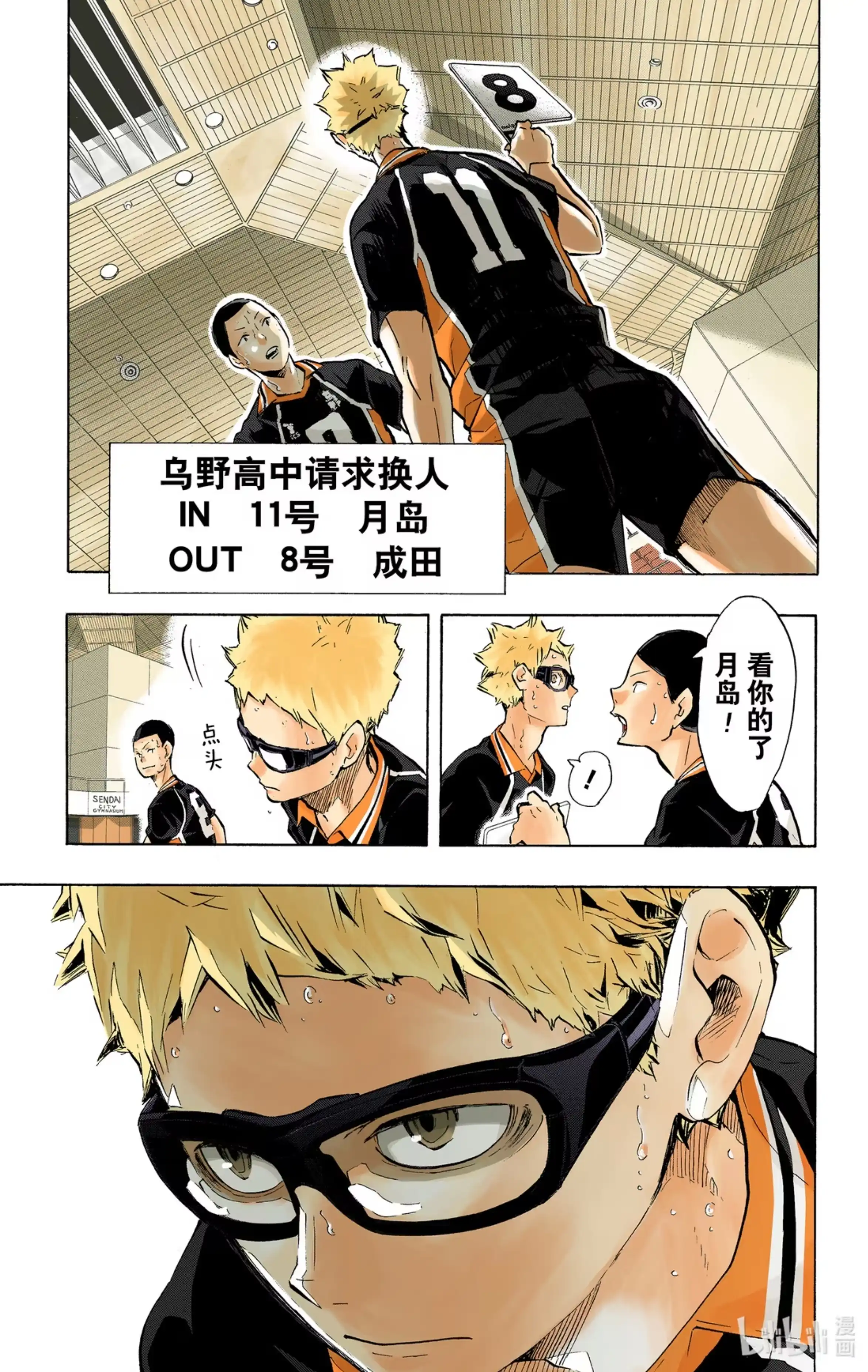 第9页