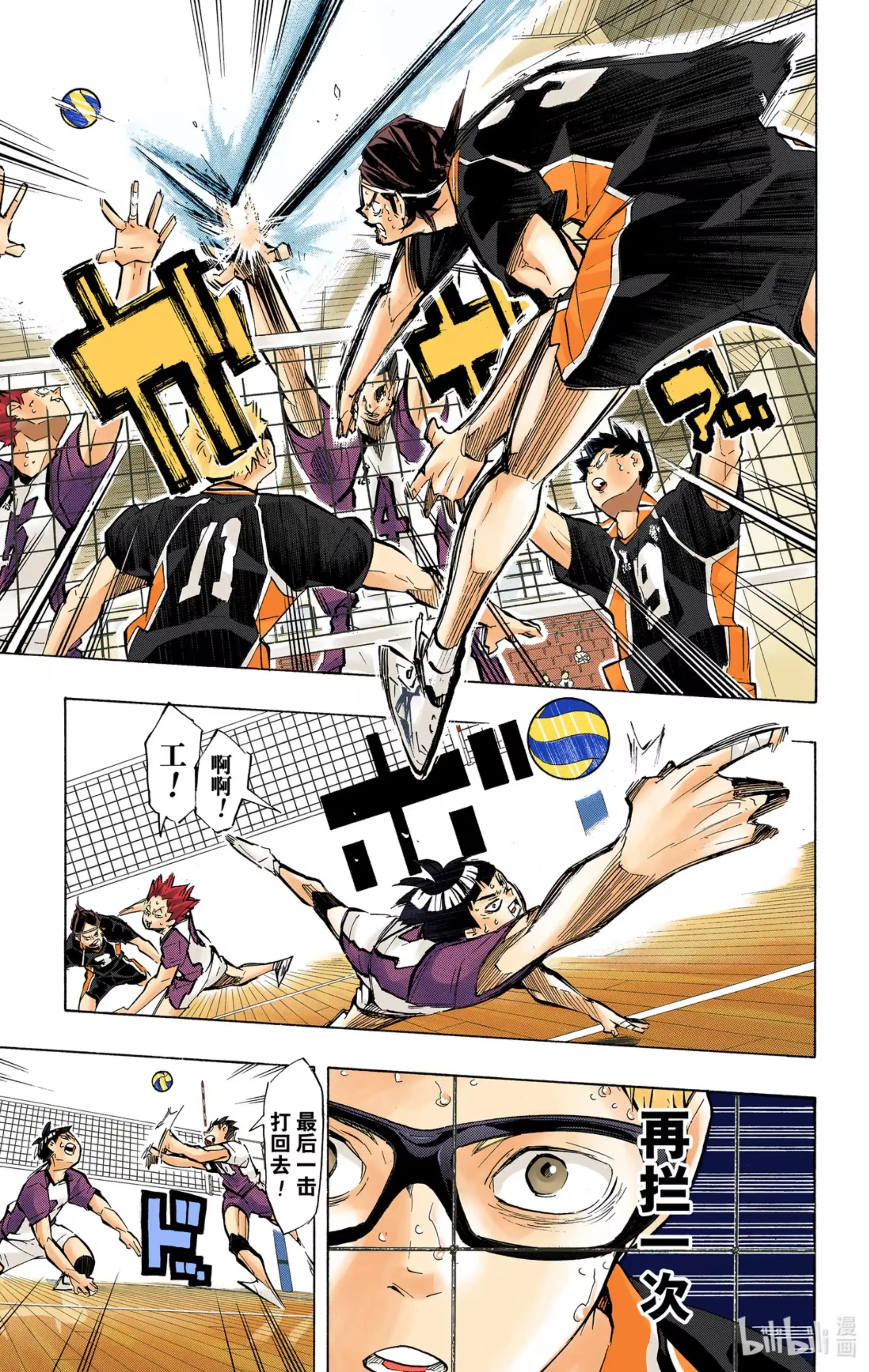 第5页