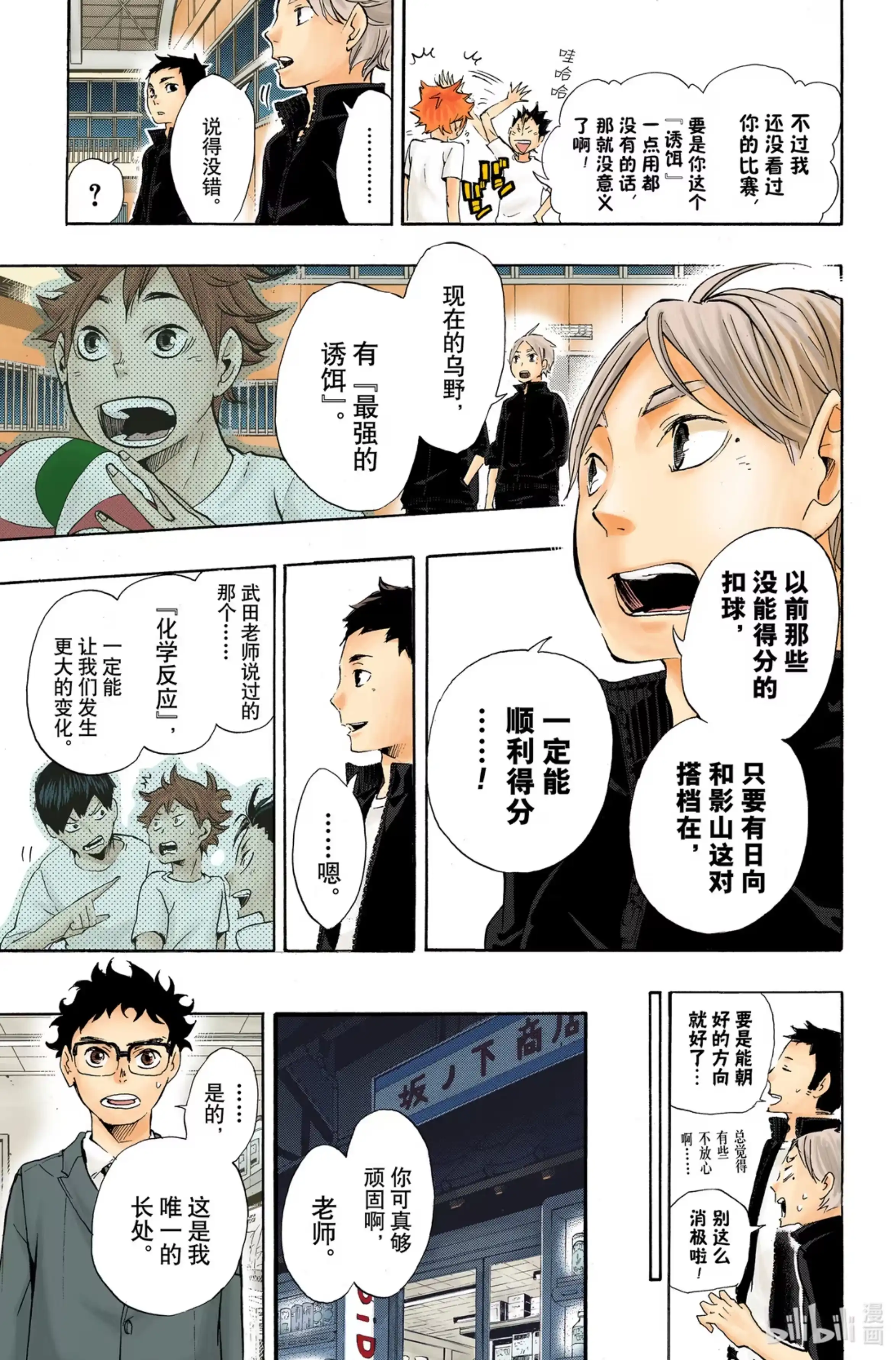 第22页