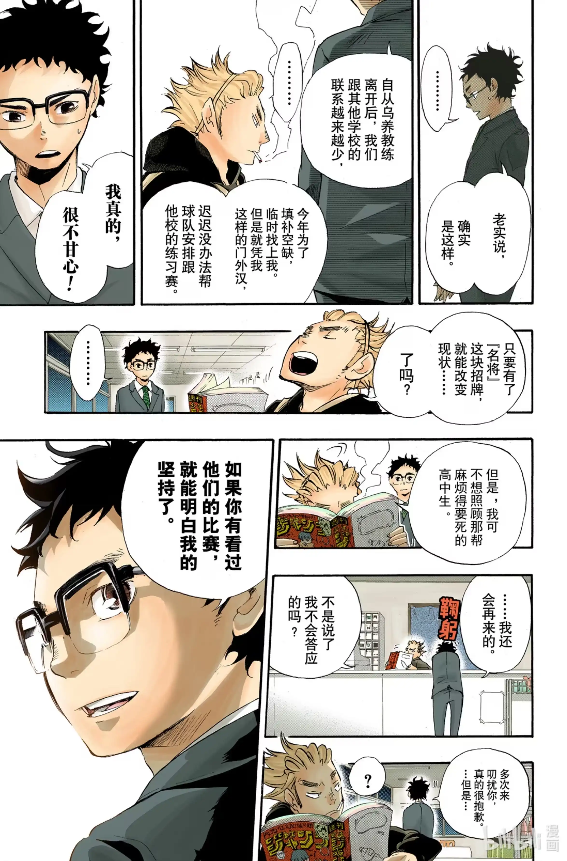 第24页