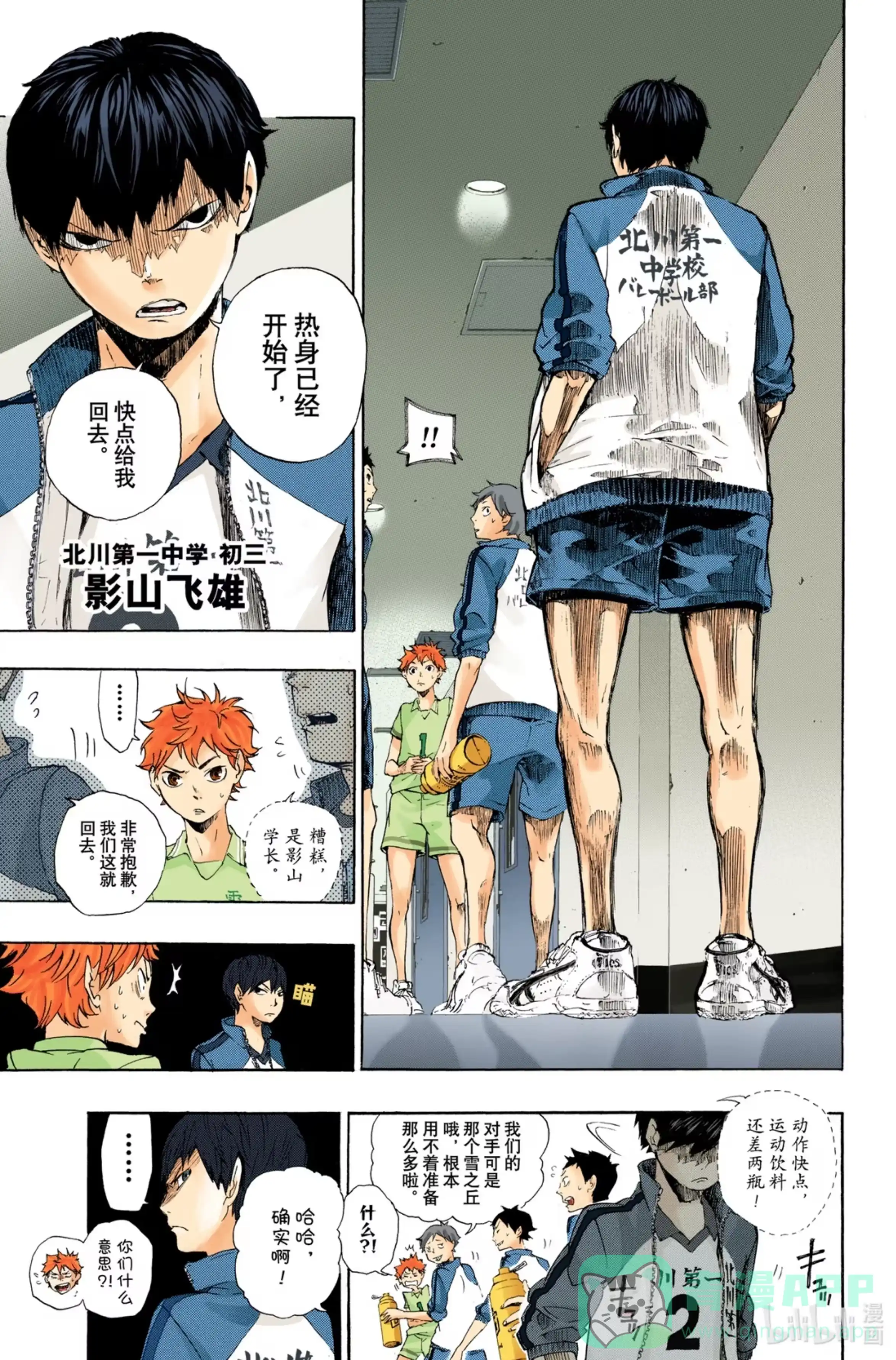 第16页
