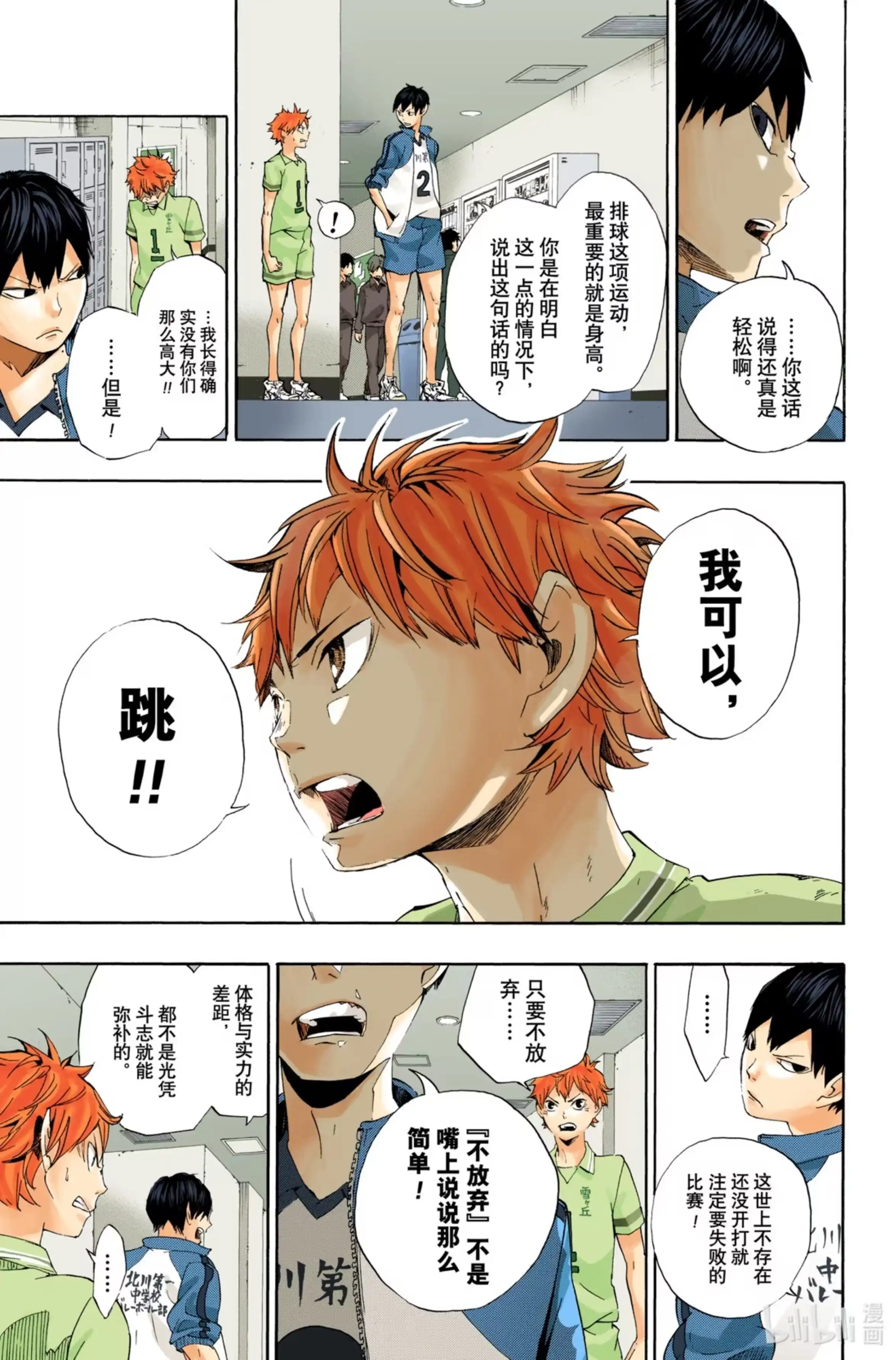 第18页