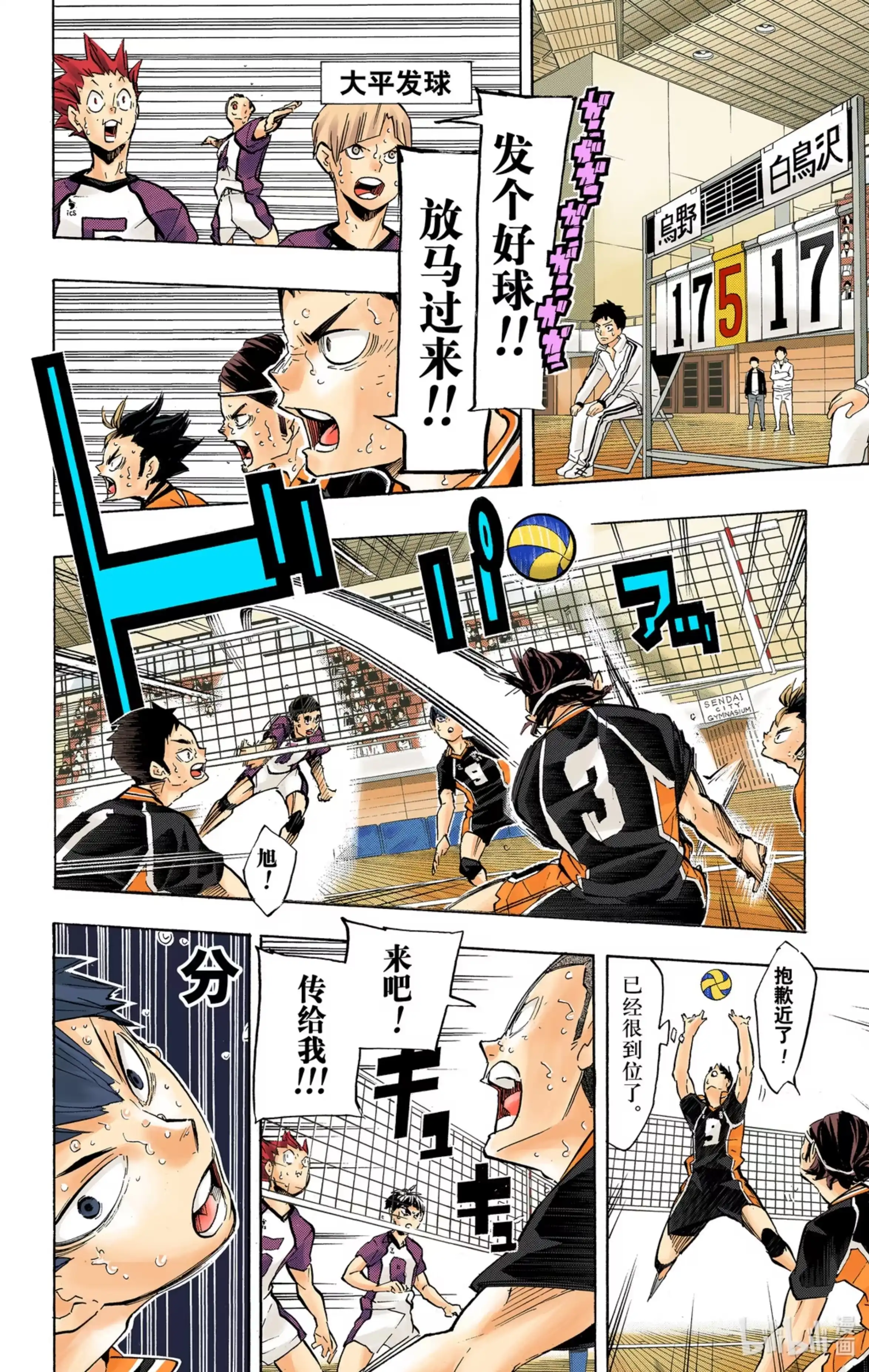 第12页