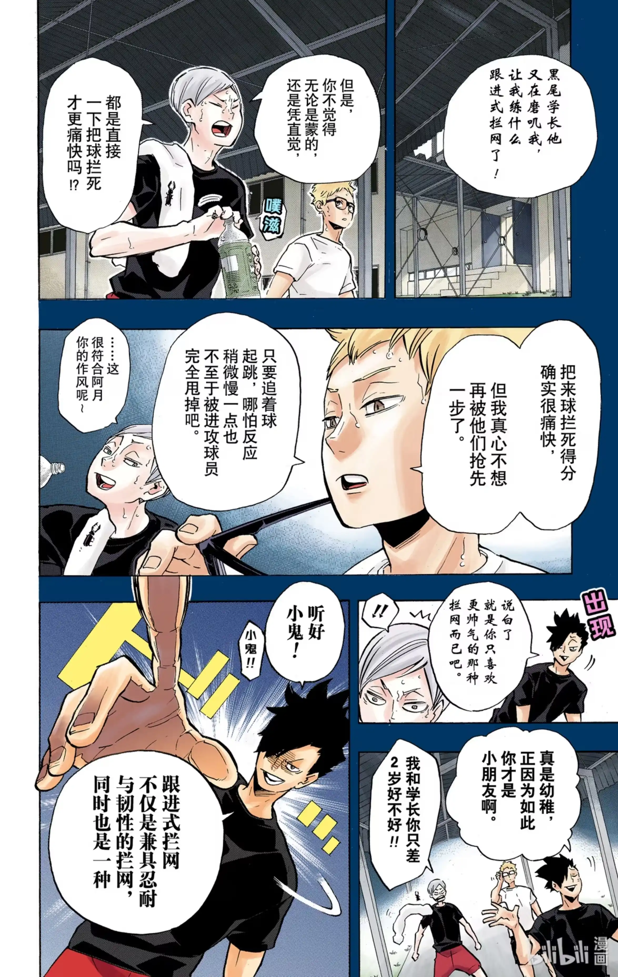 第16页
