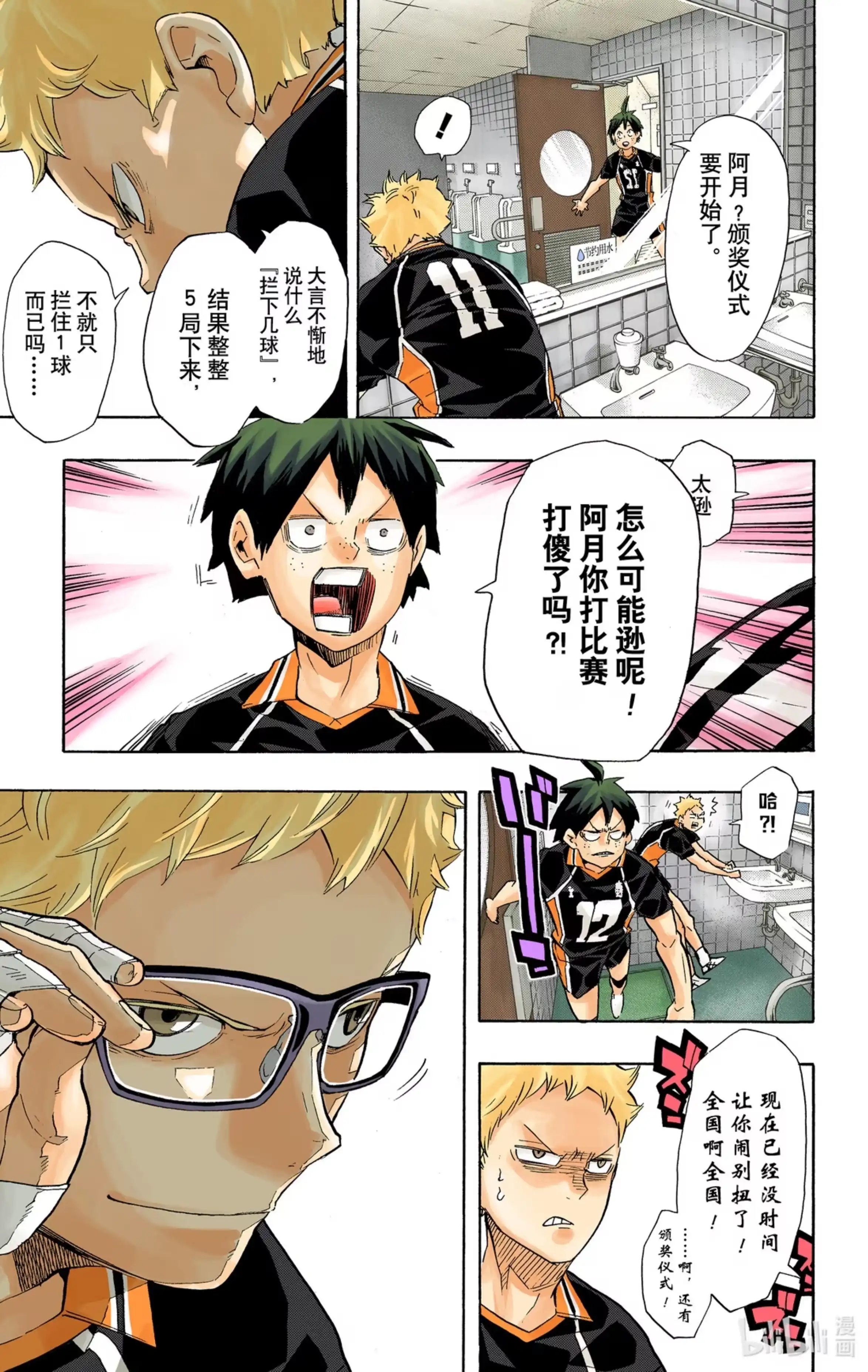第19页