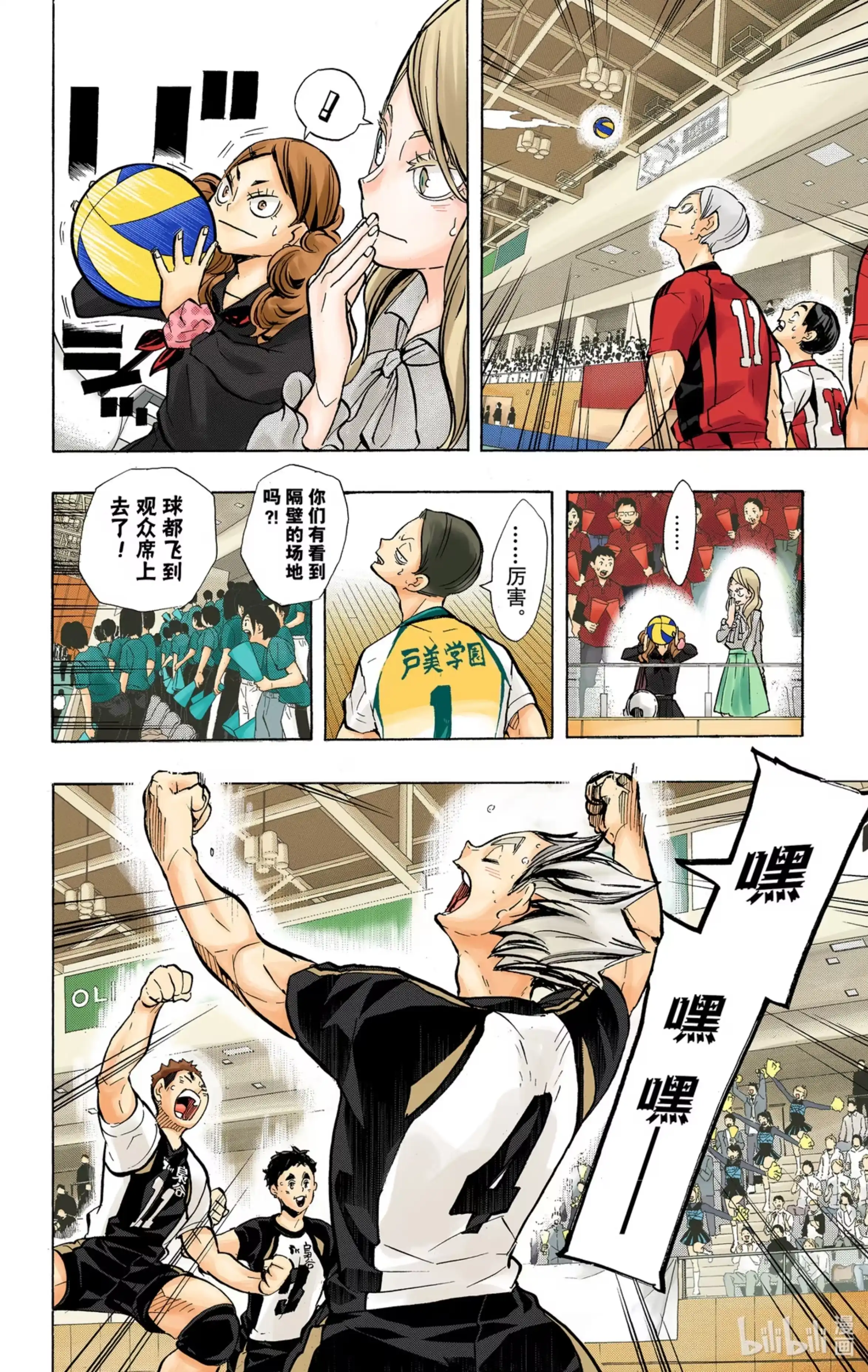 第21页