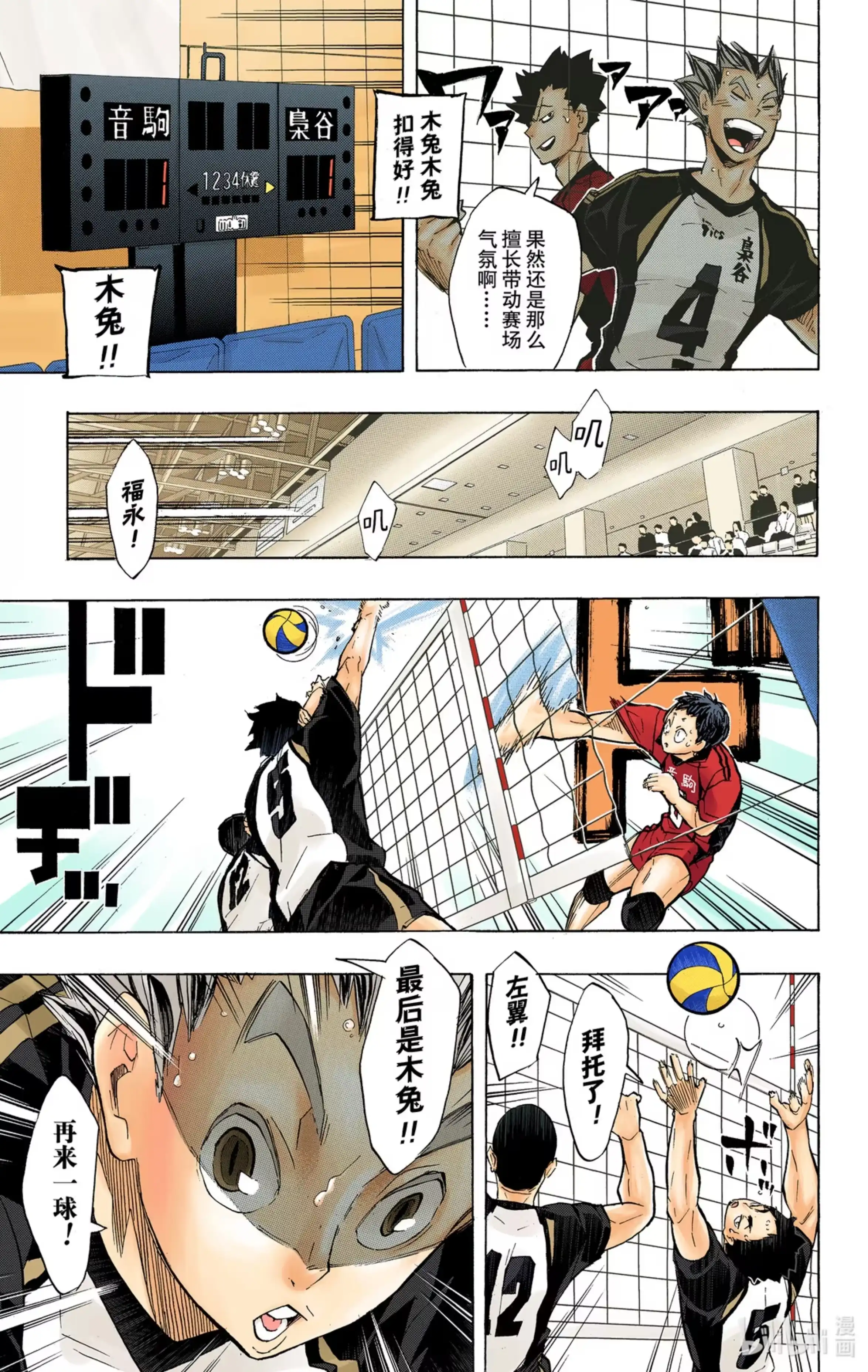 第22页
