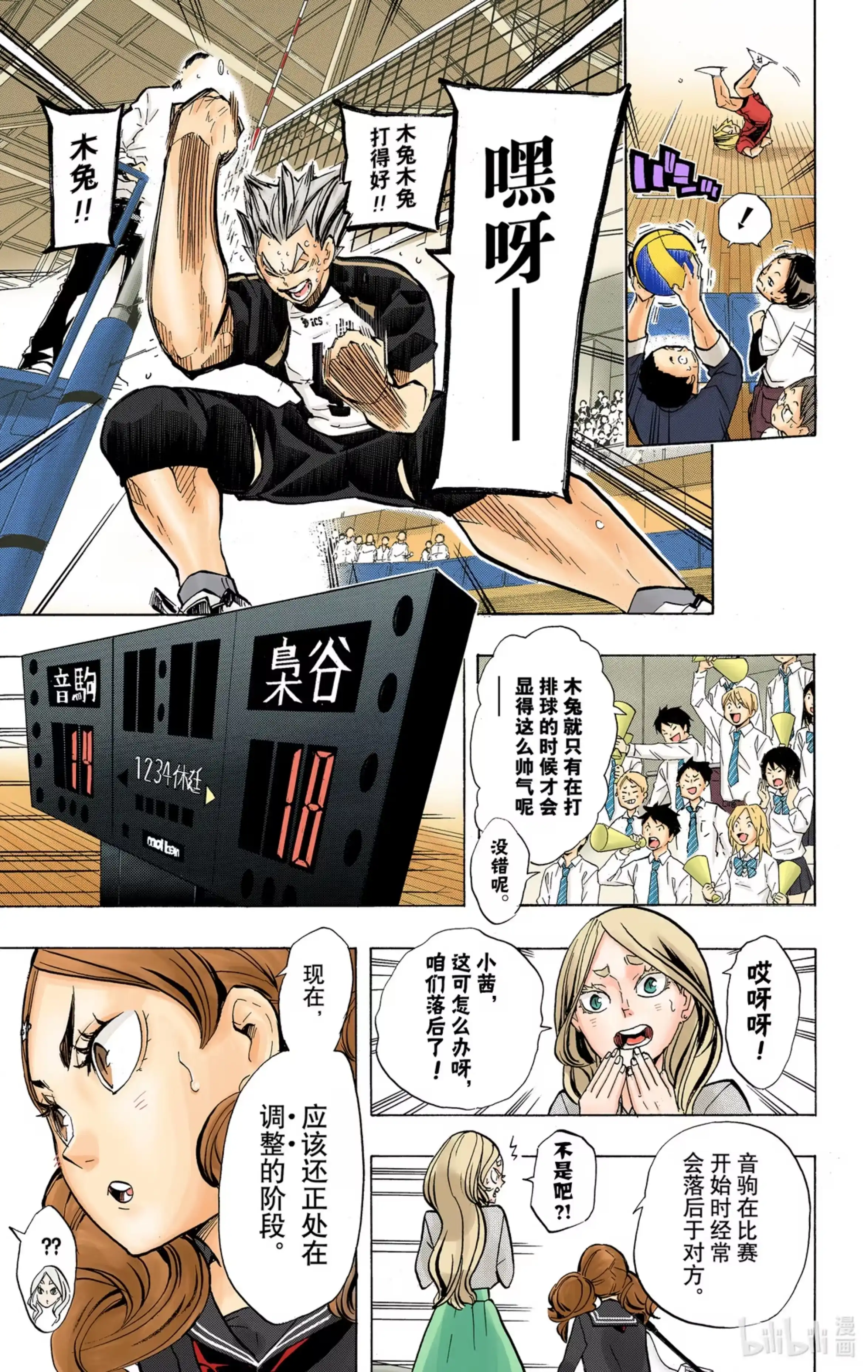 第11页