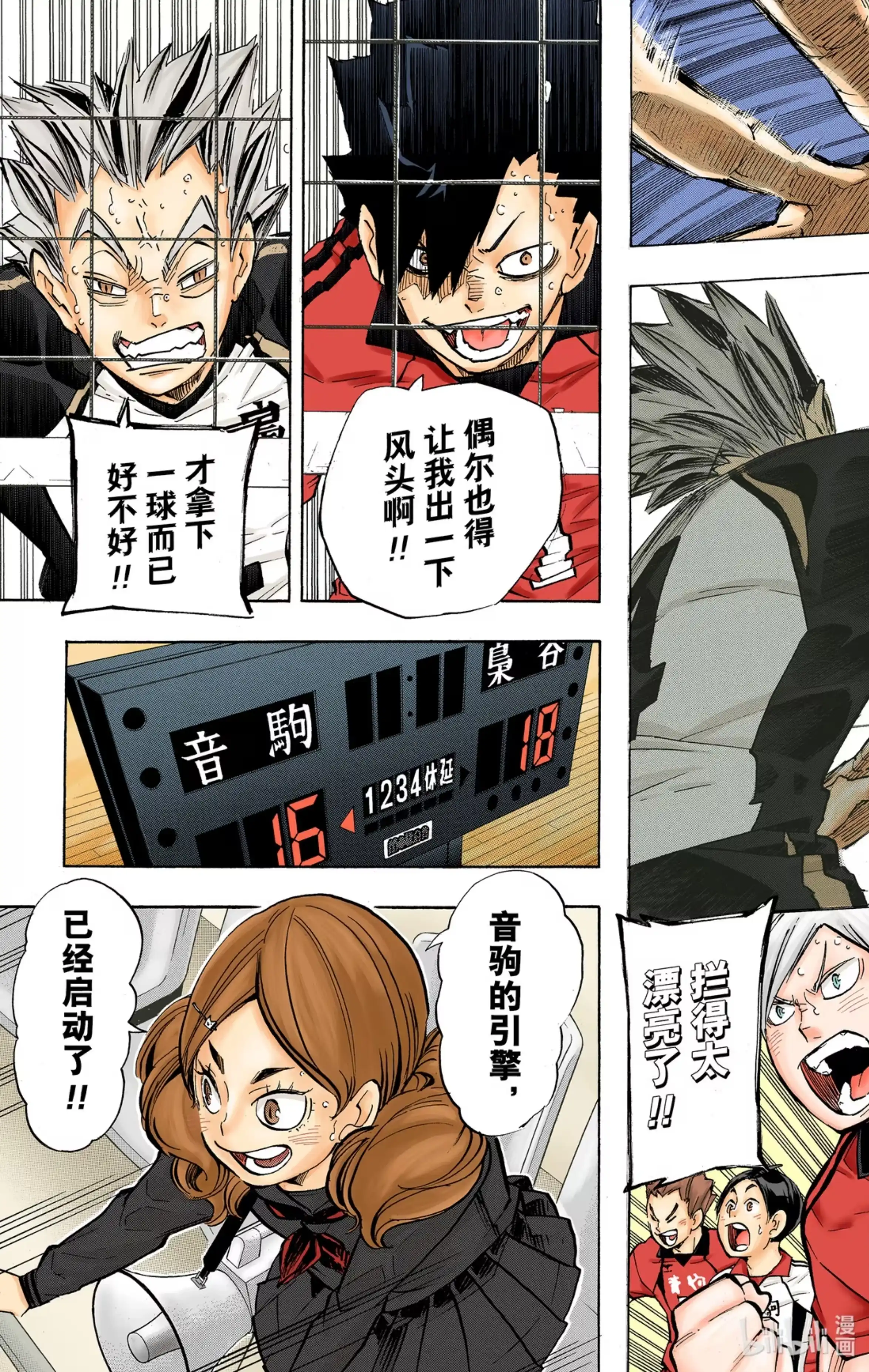 第19页