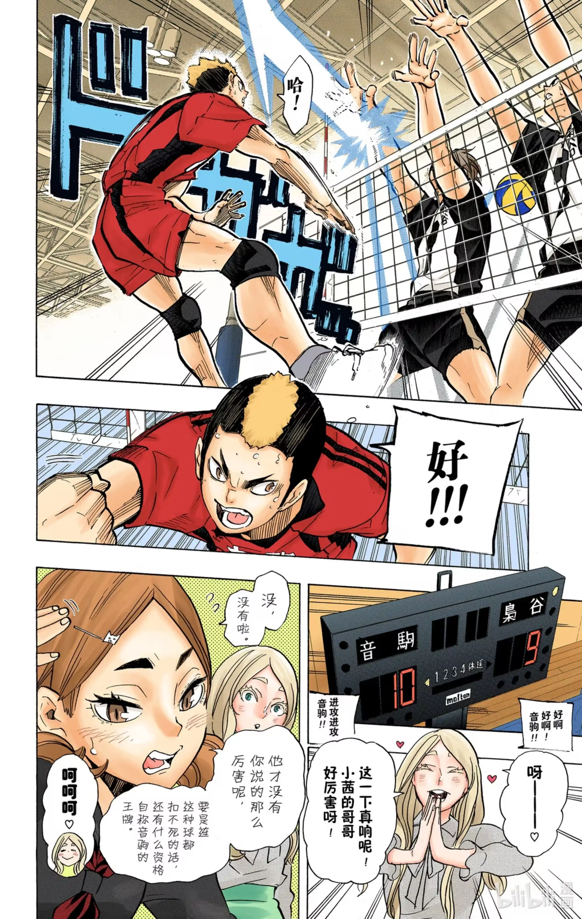 第10页
