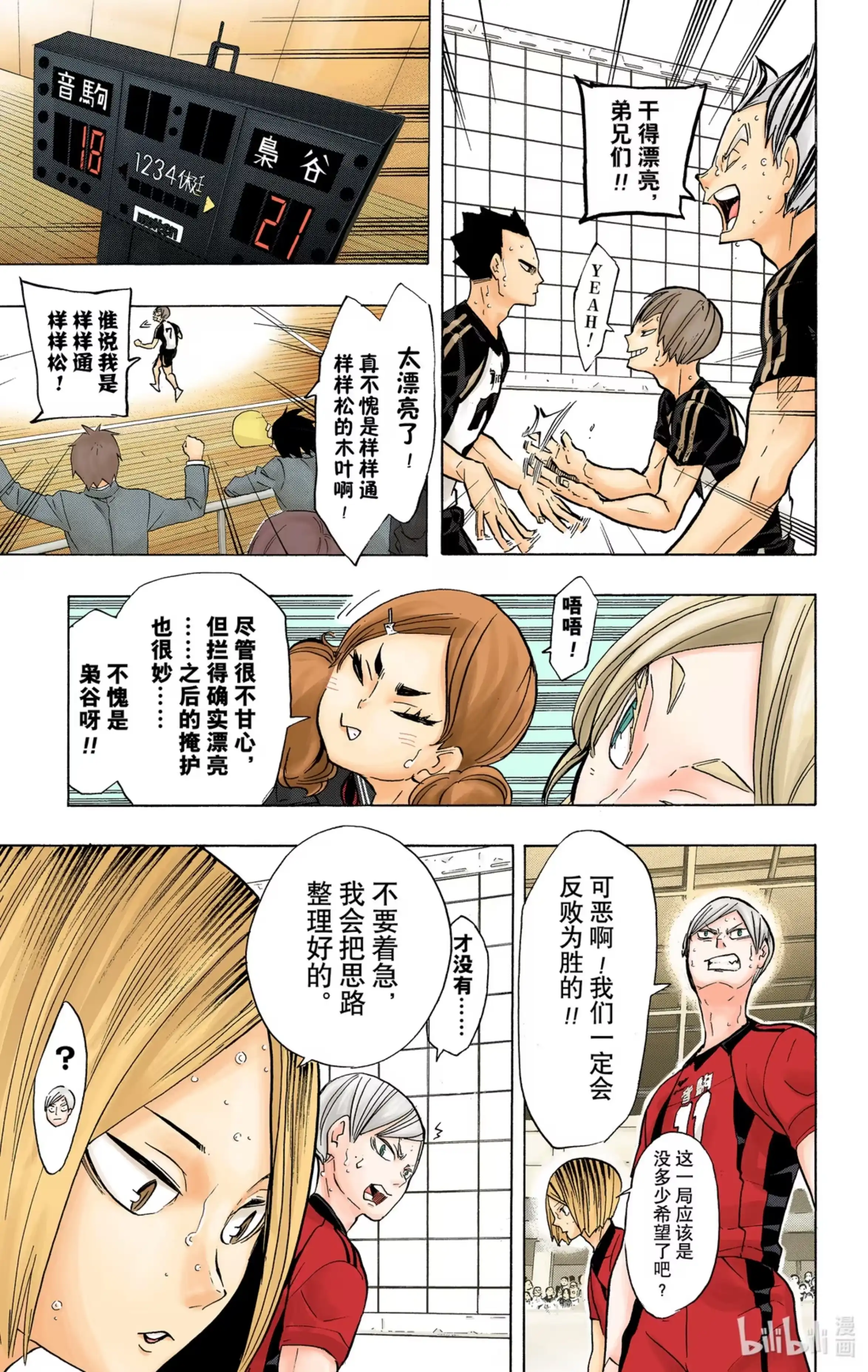 第3页