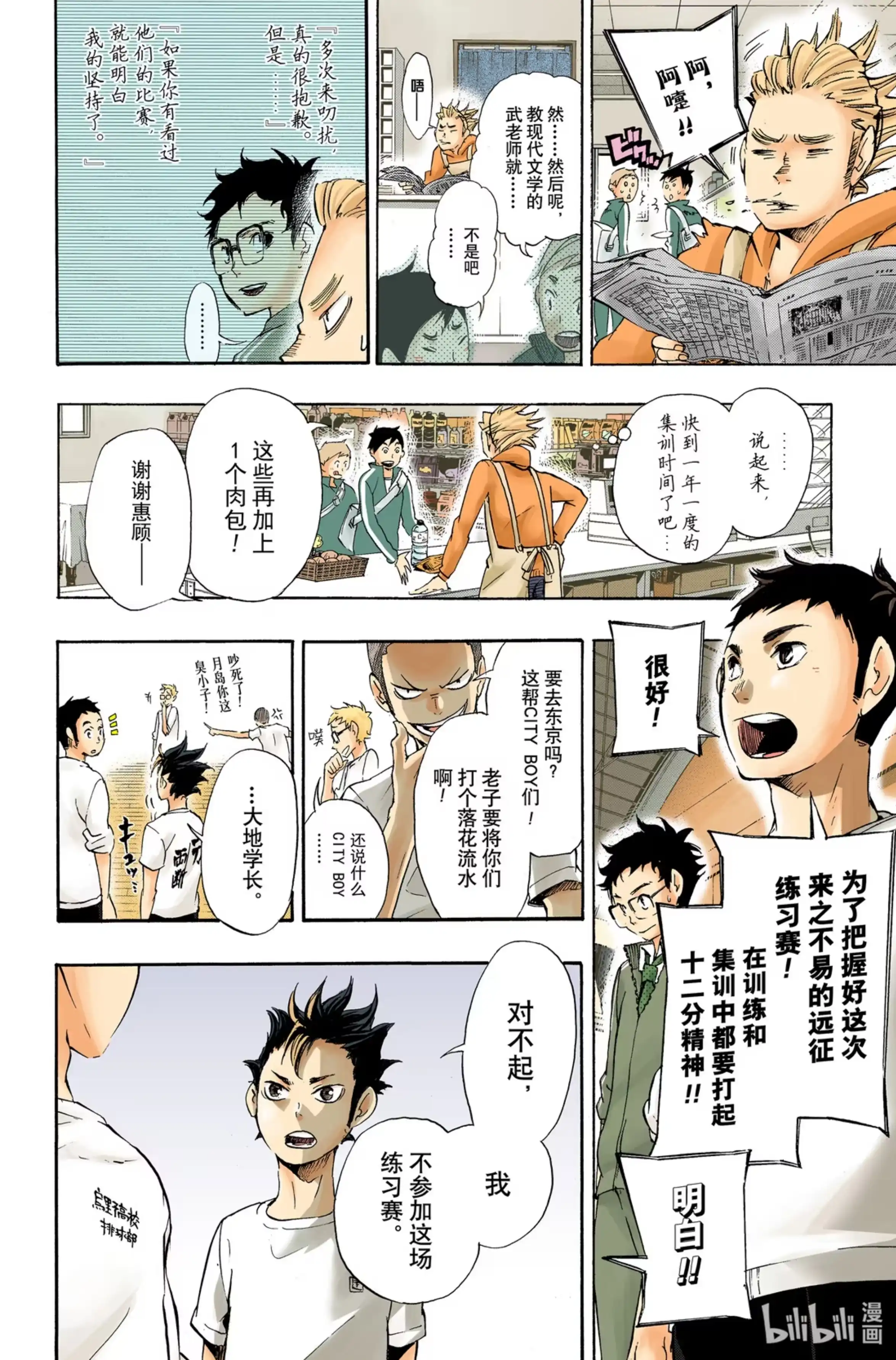 第10页