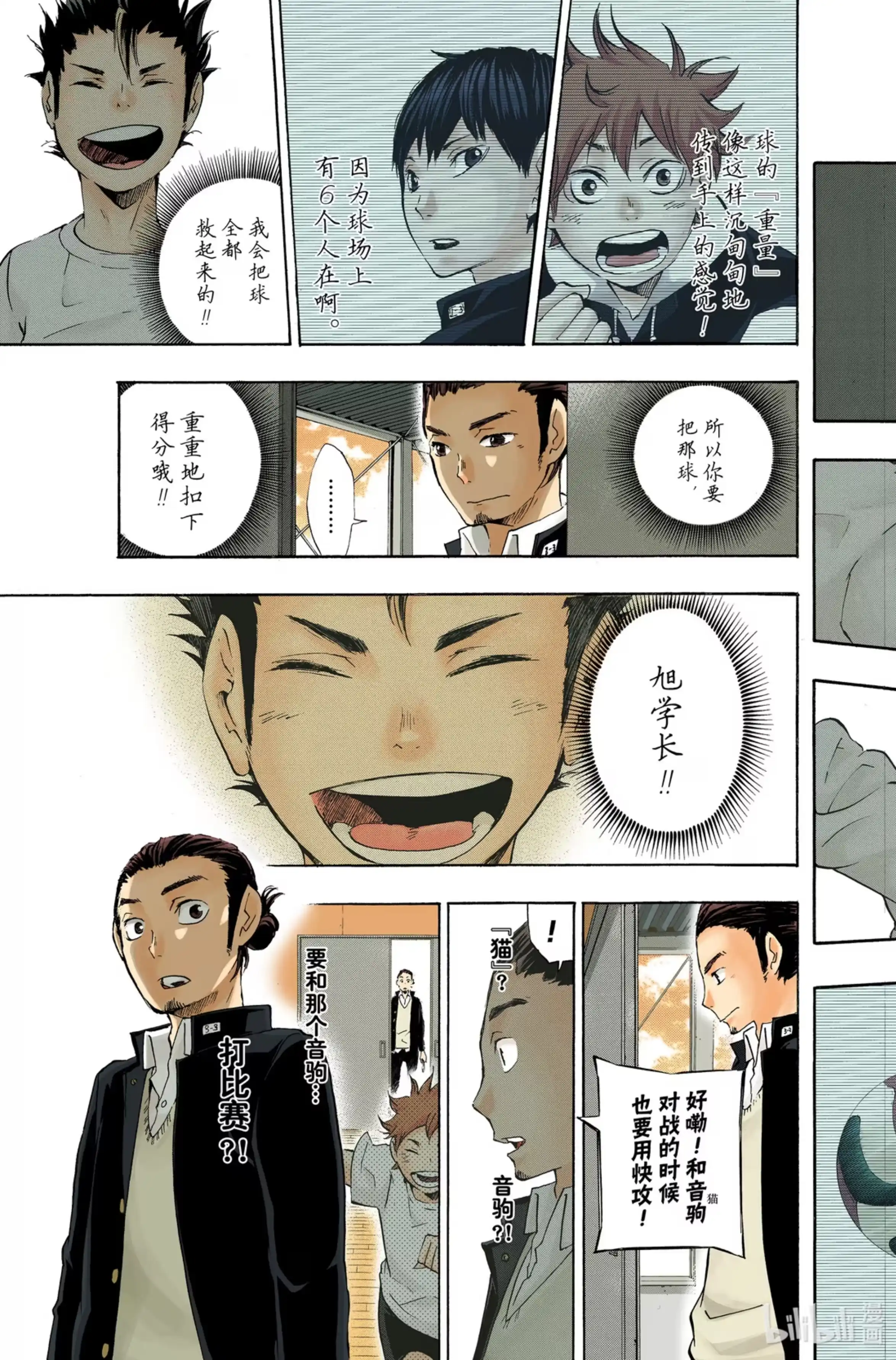 第19页
