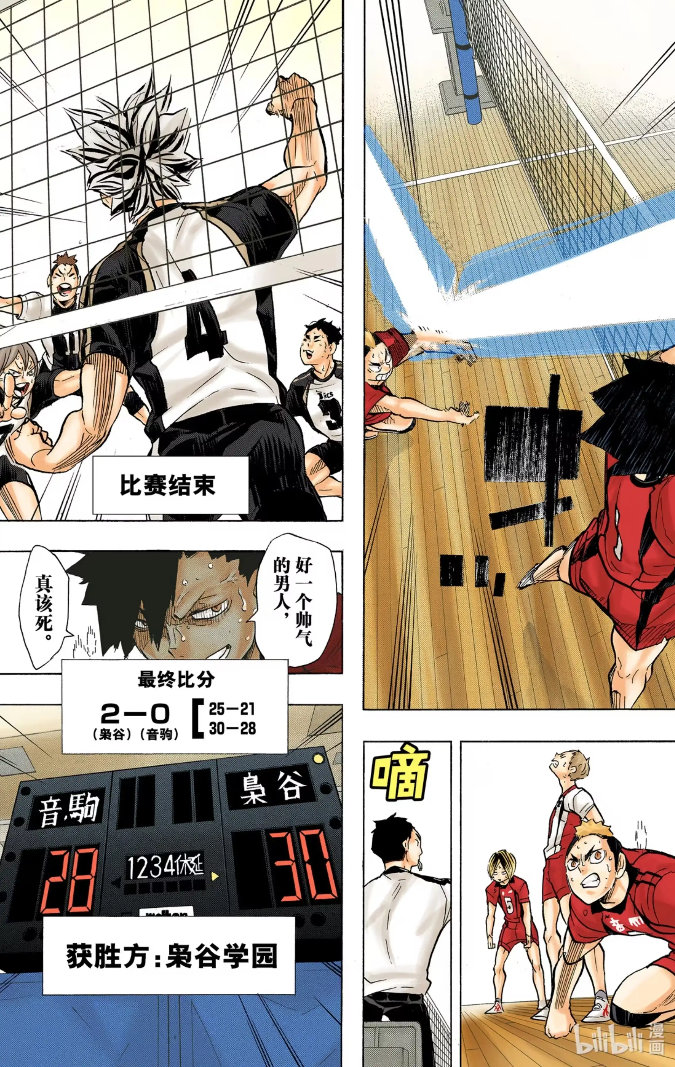 第19页