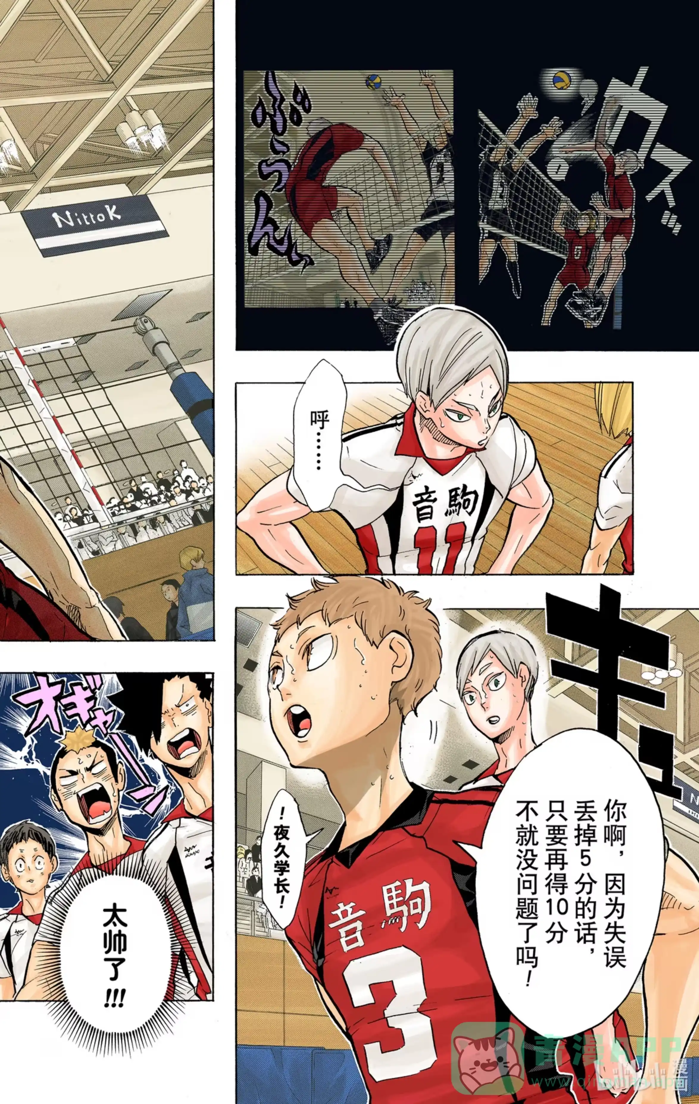 第16页