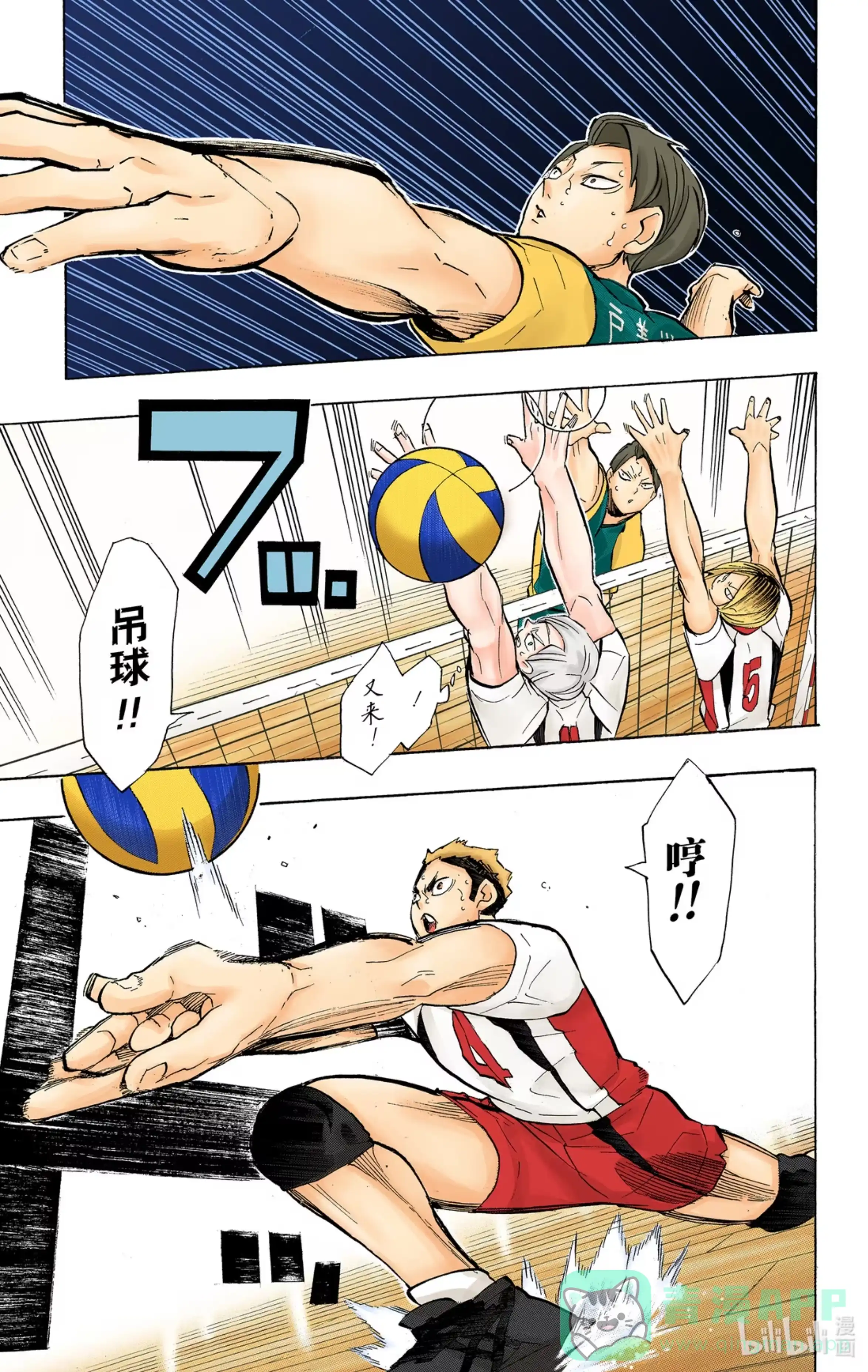 第11页