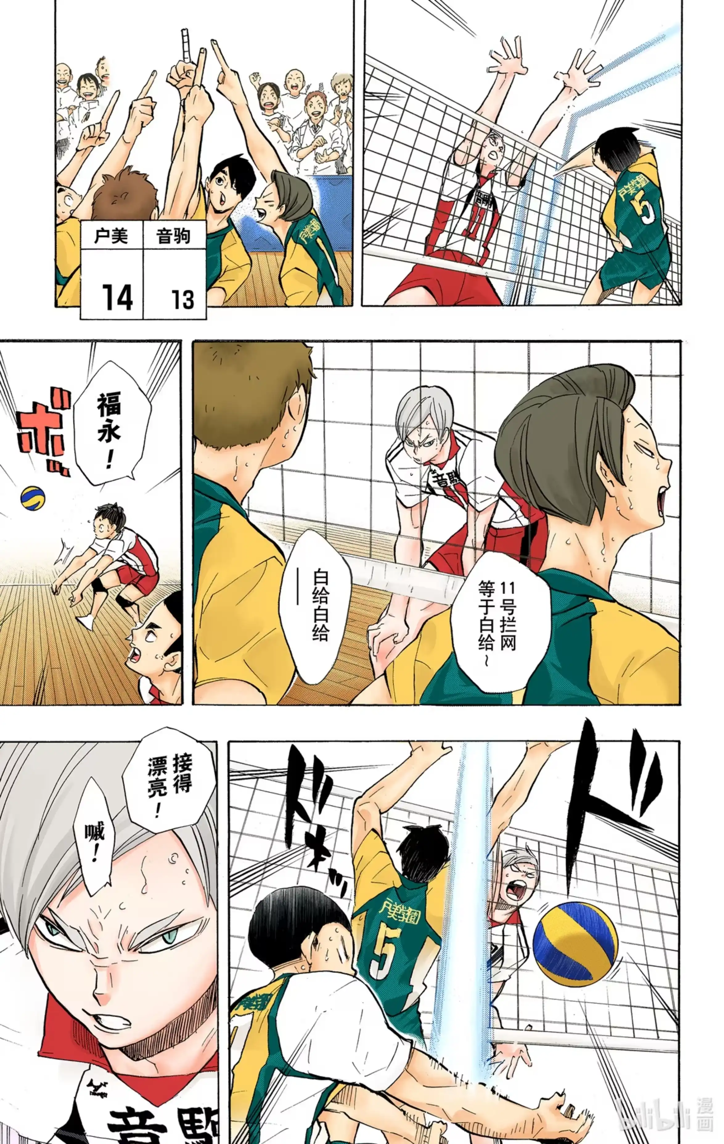 第13页
