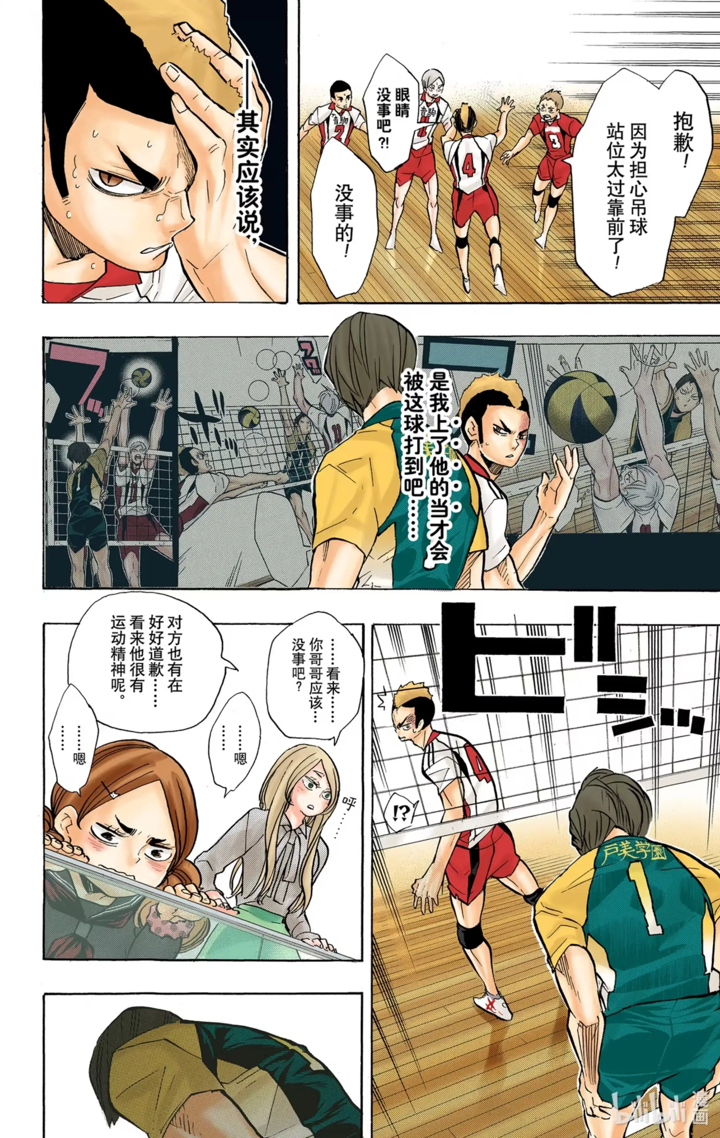 第18页