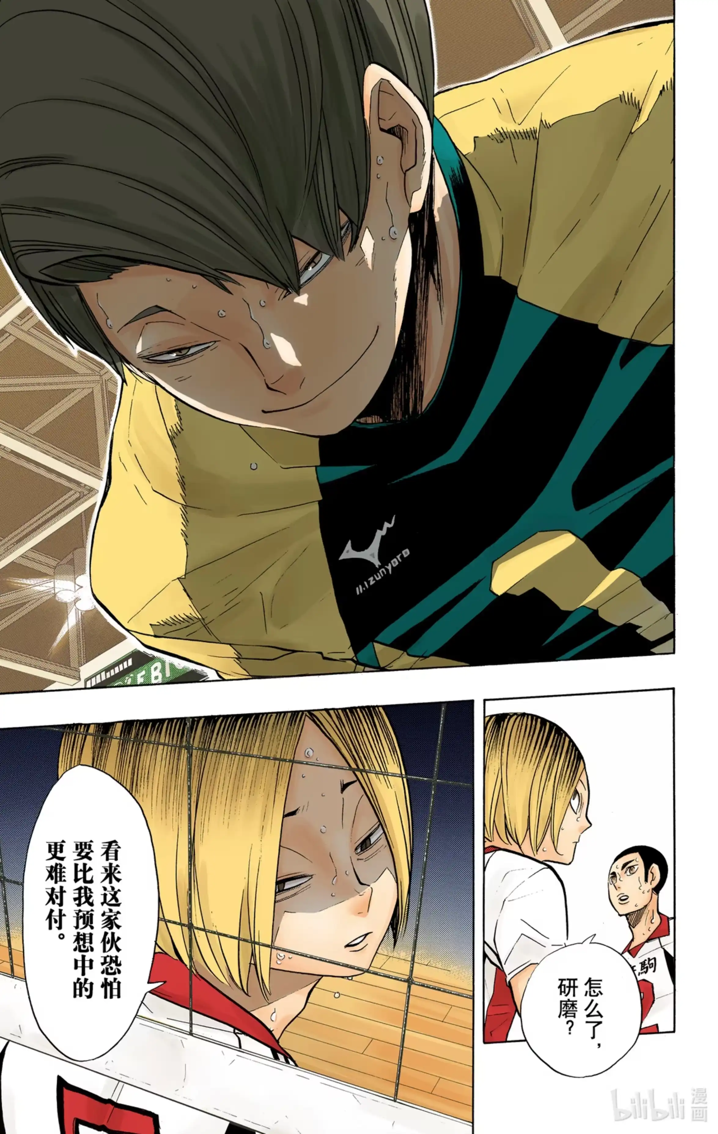 第19页