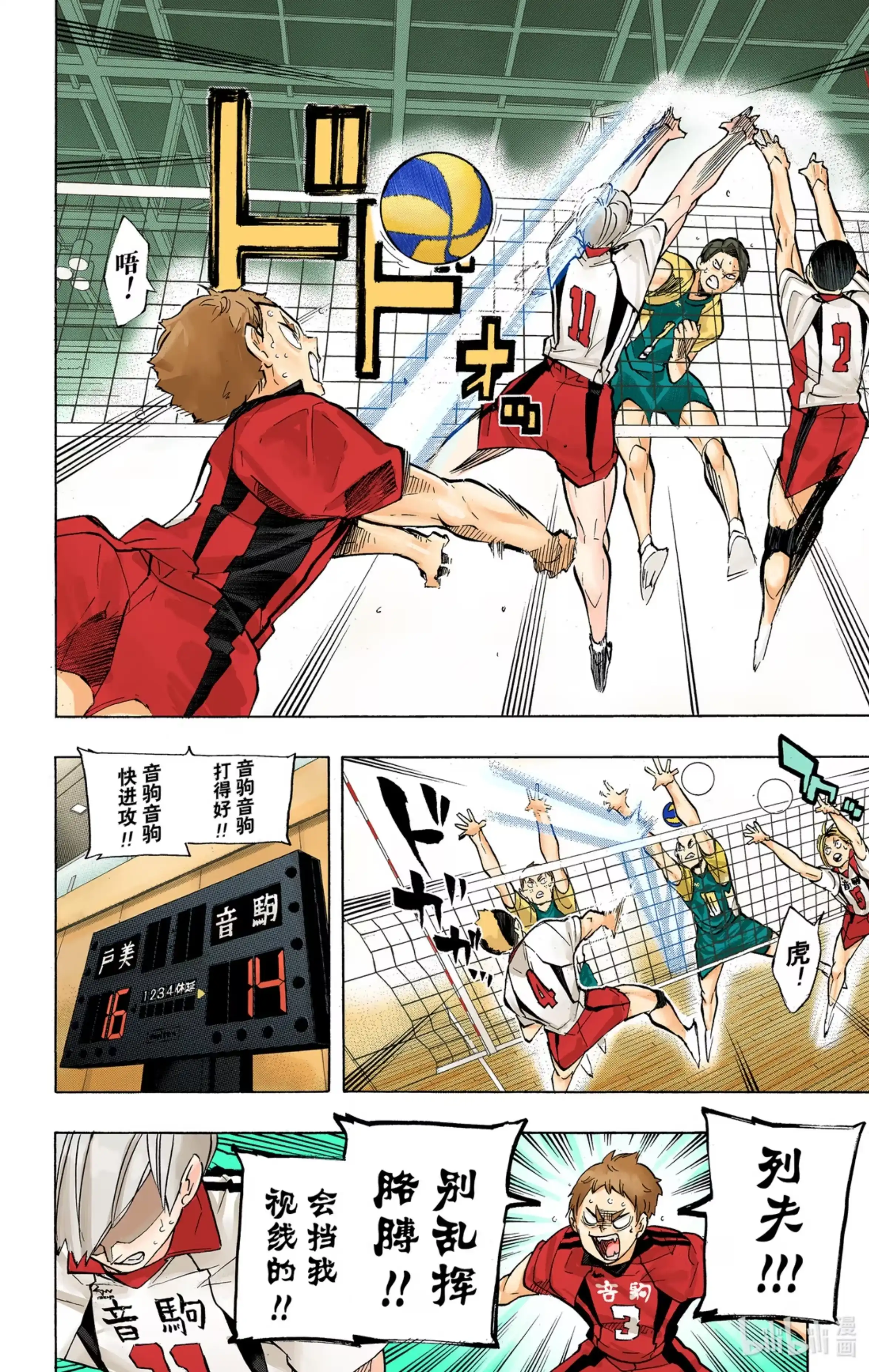 第7页