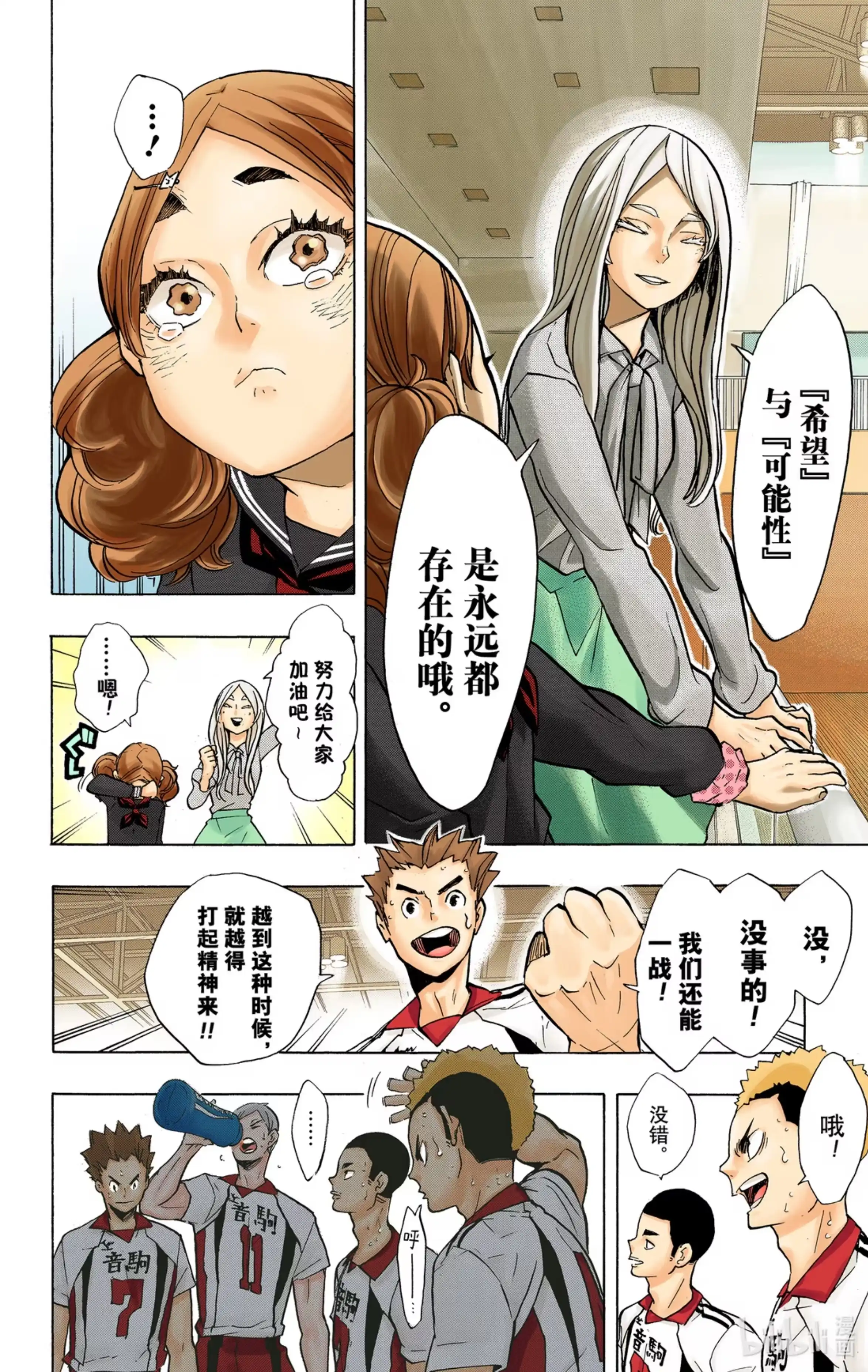 第18页