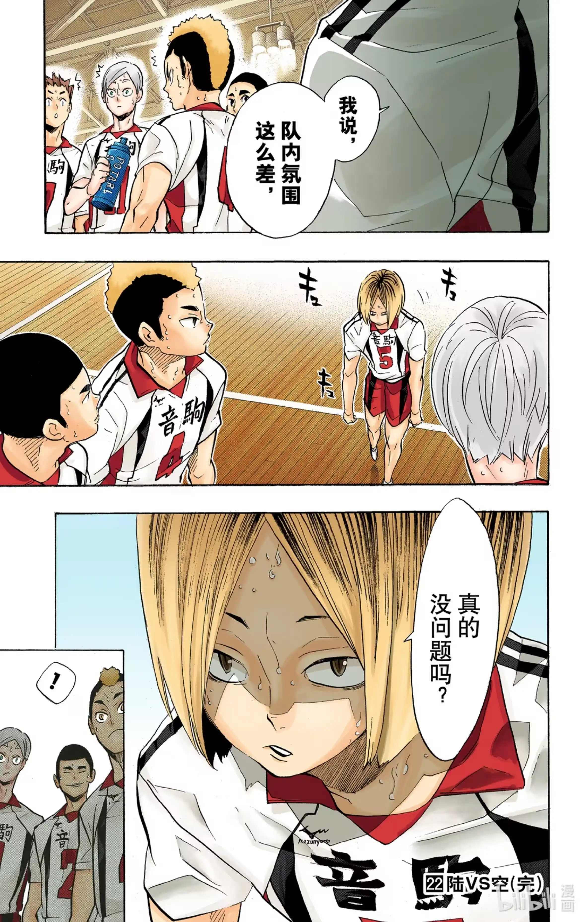 第19页