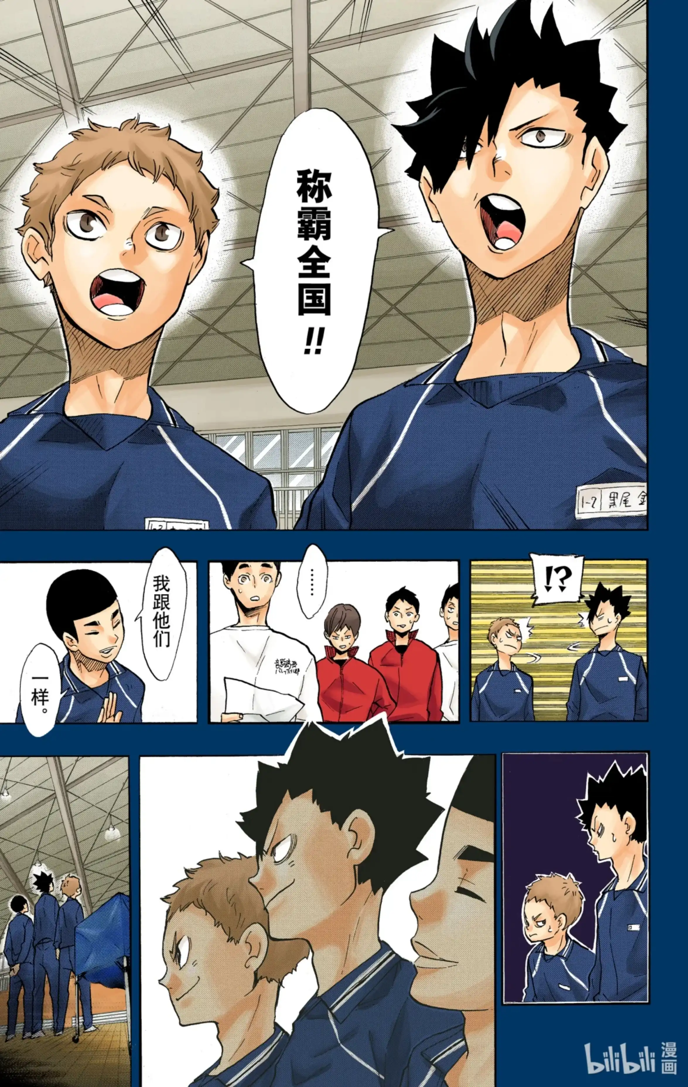 第12页