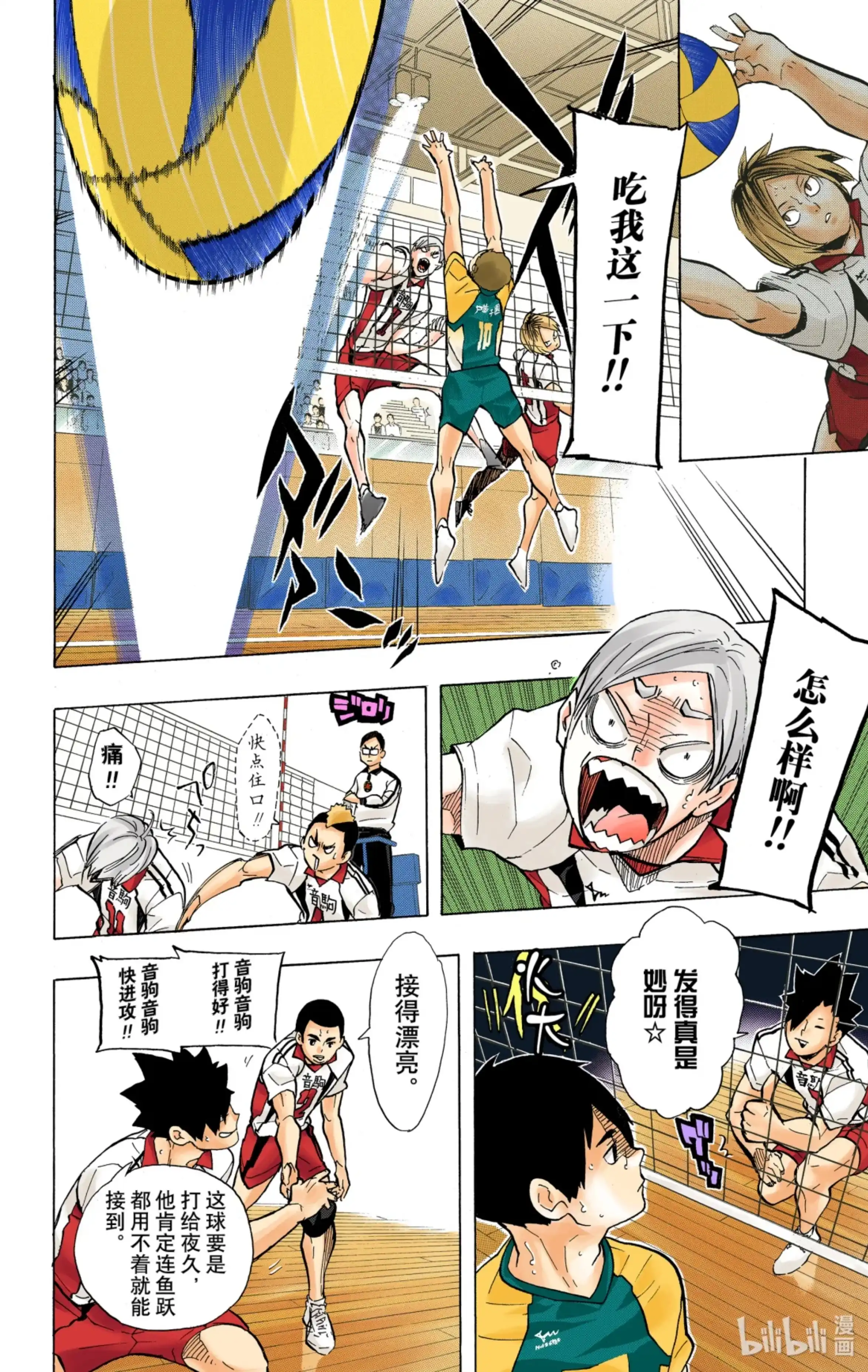 第21页