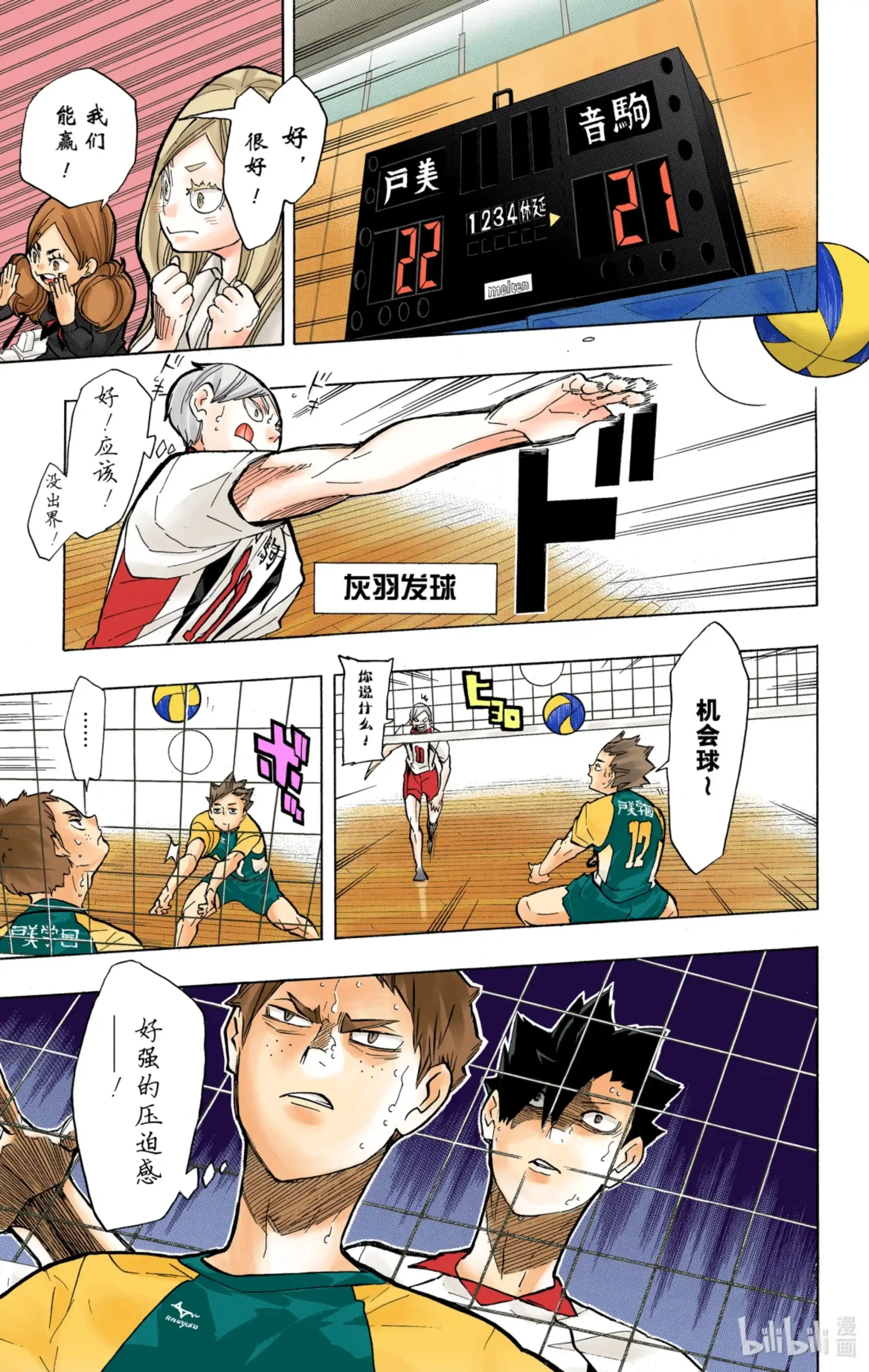 第22页