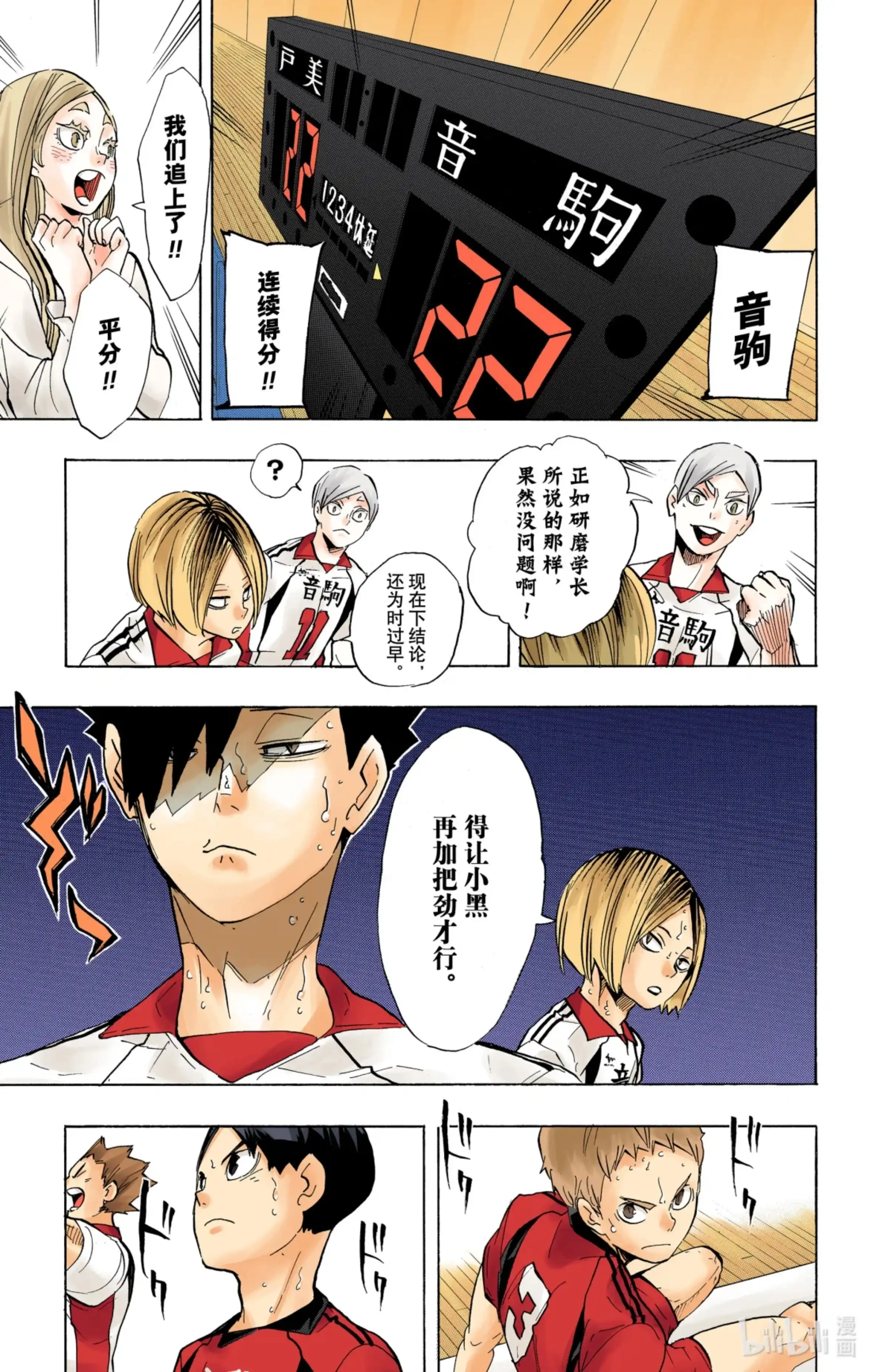 第26页