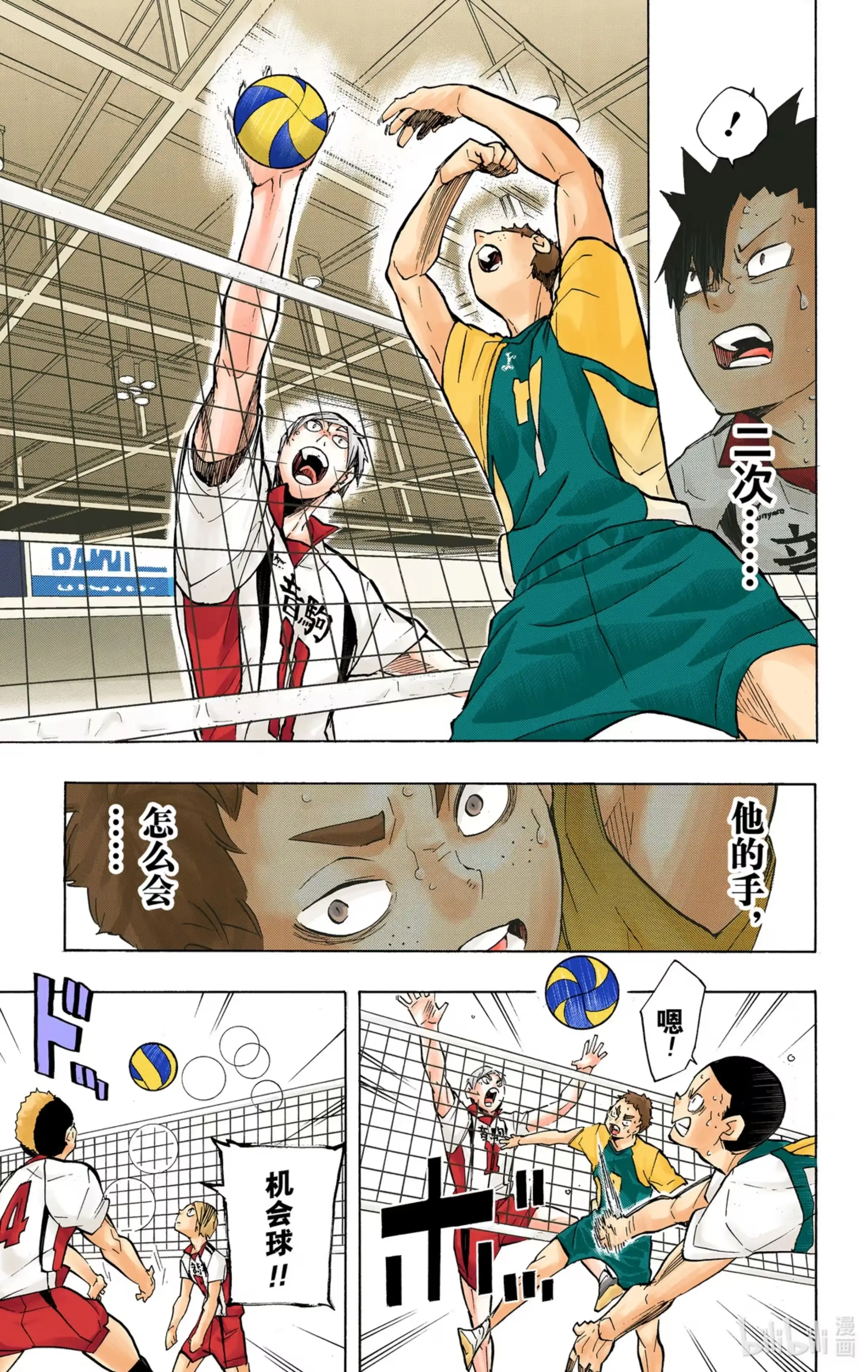 第15页
