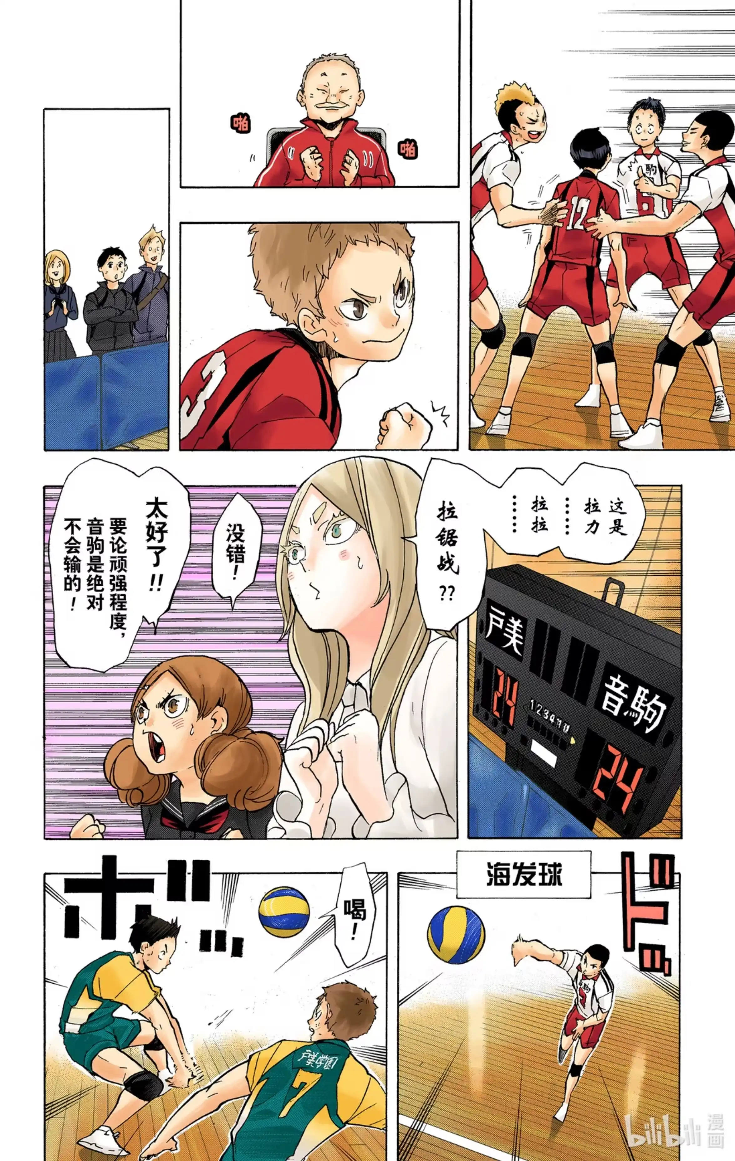 第6页