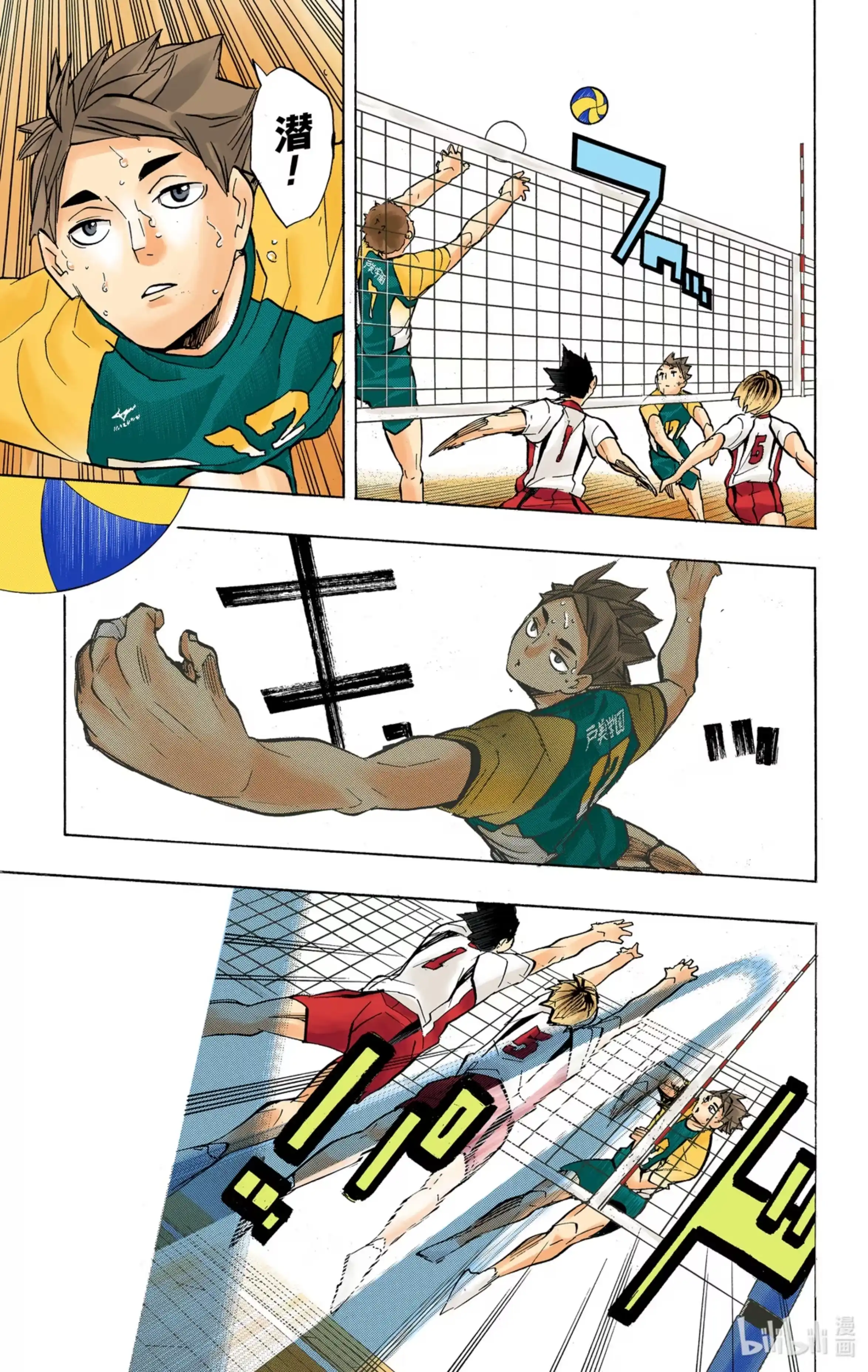 第7页