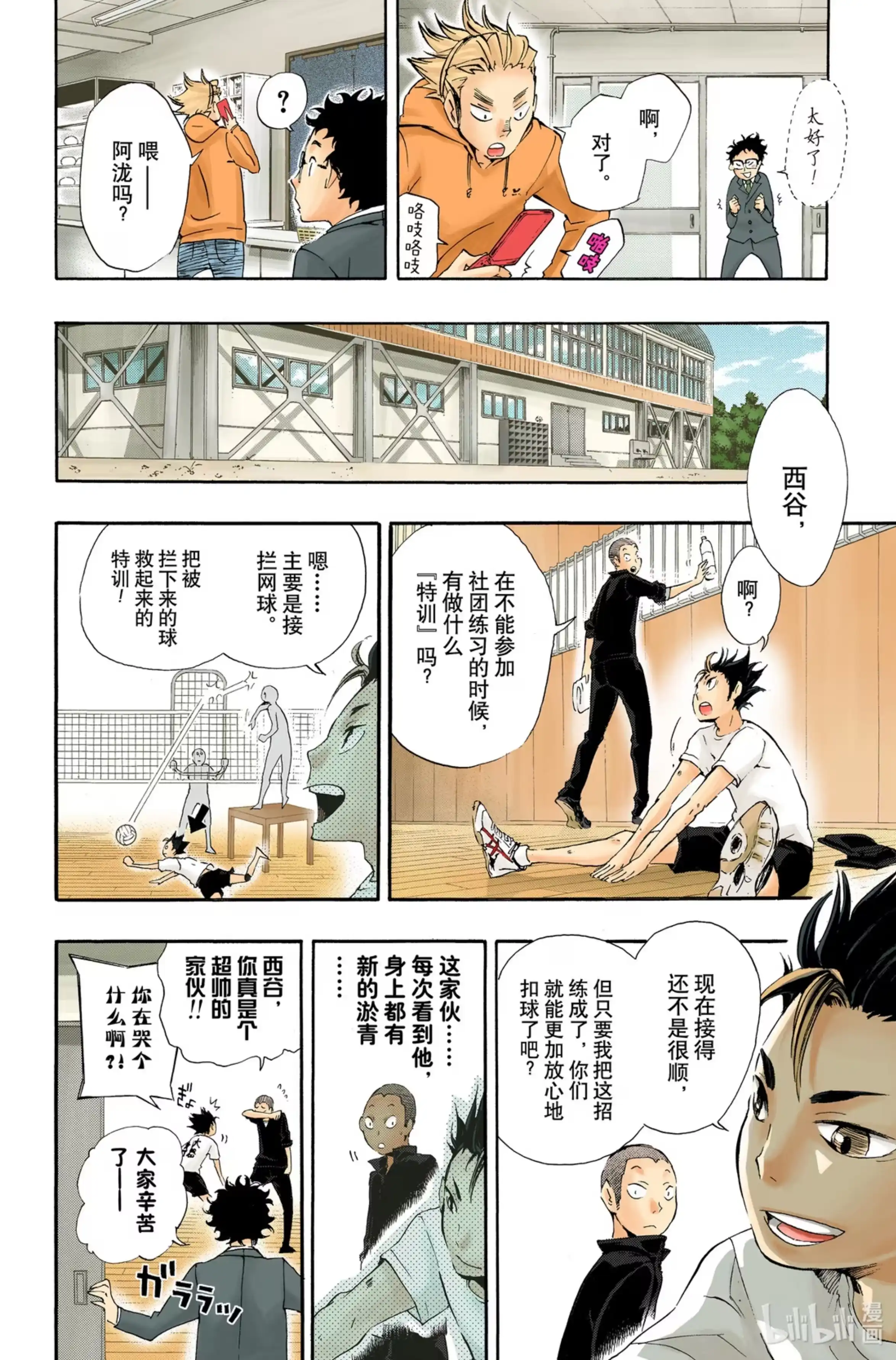 第10页
