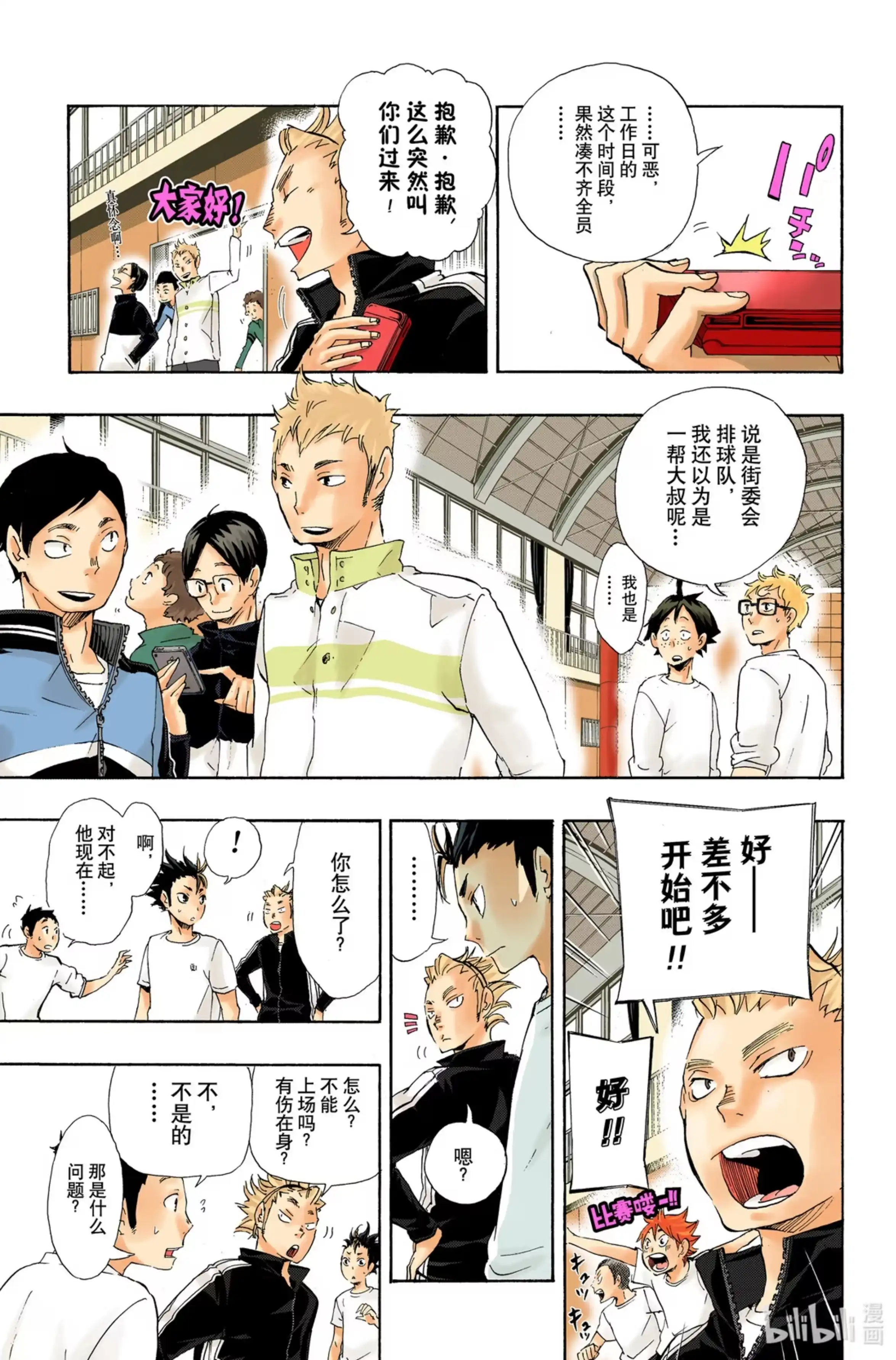 第13页