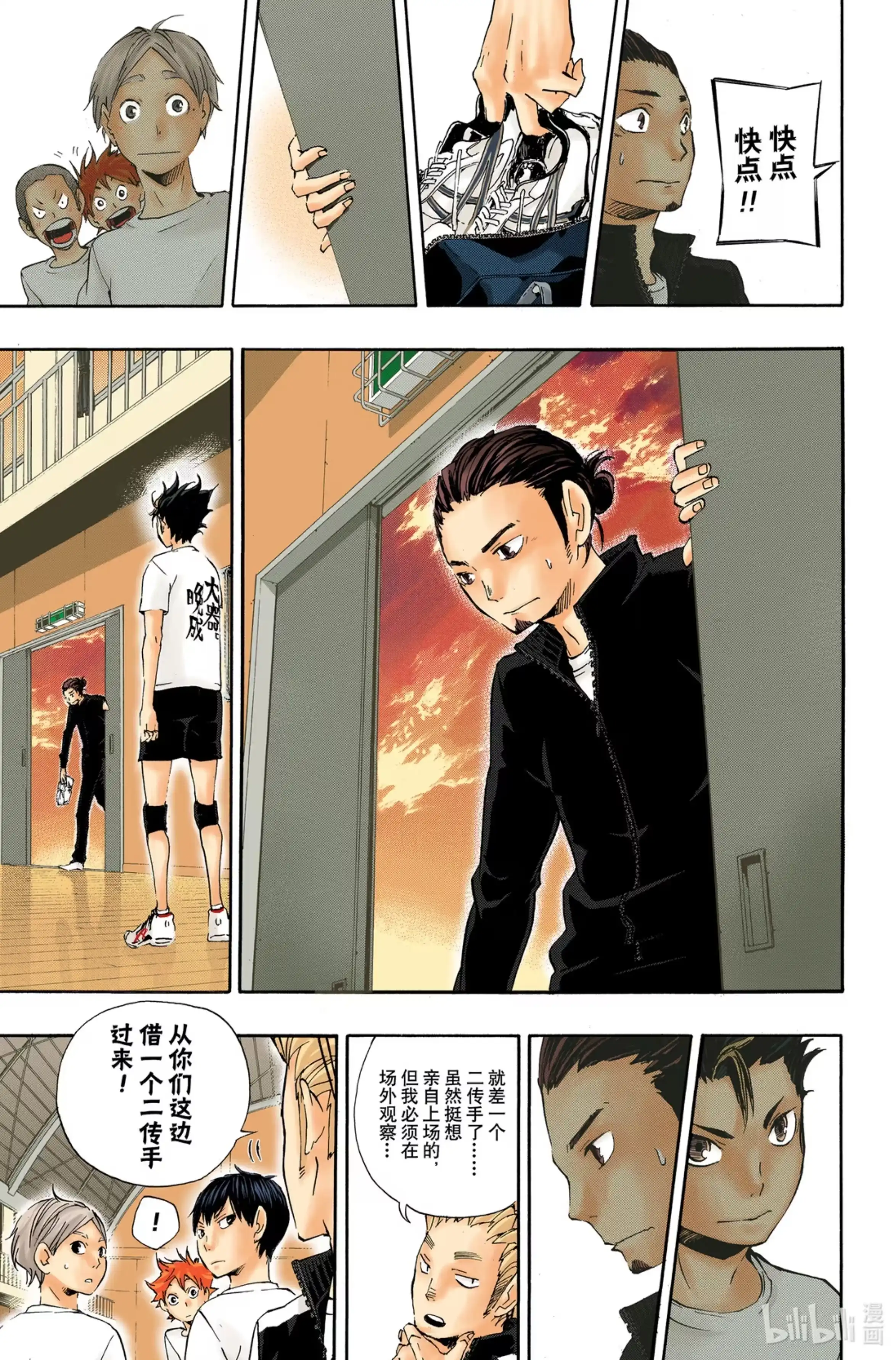 第15页
