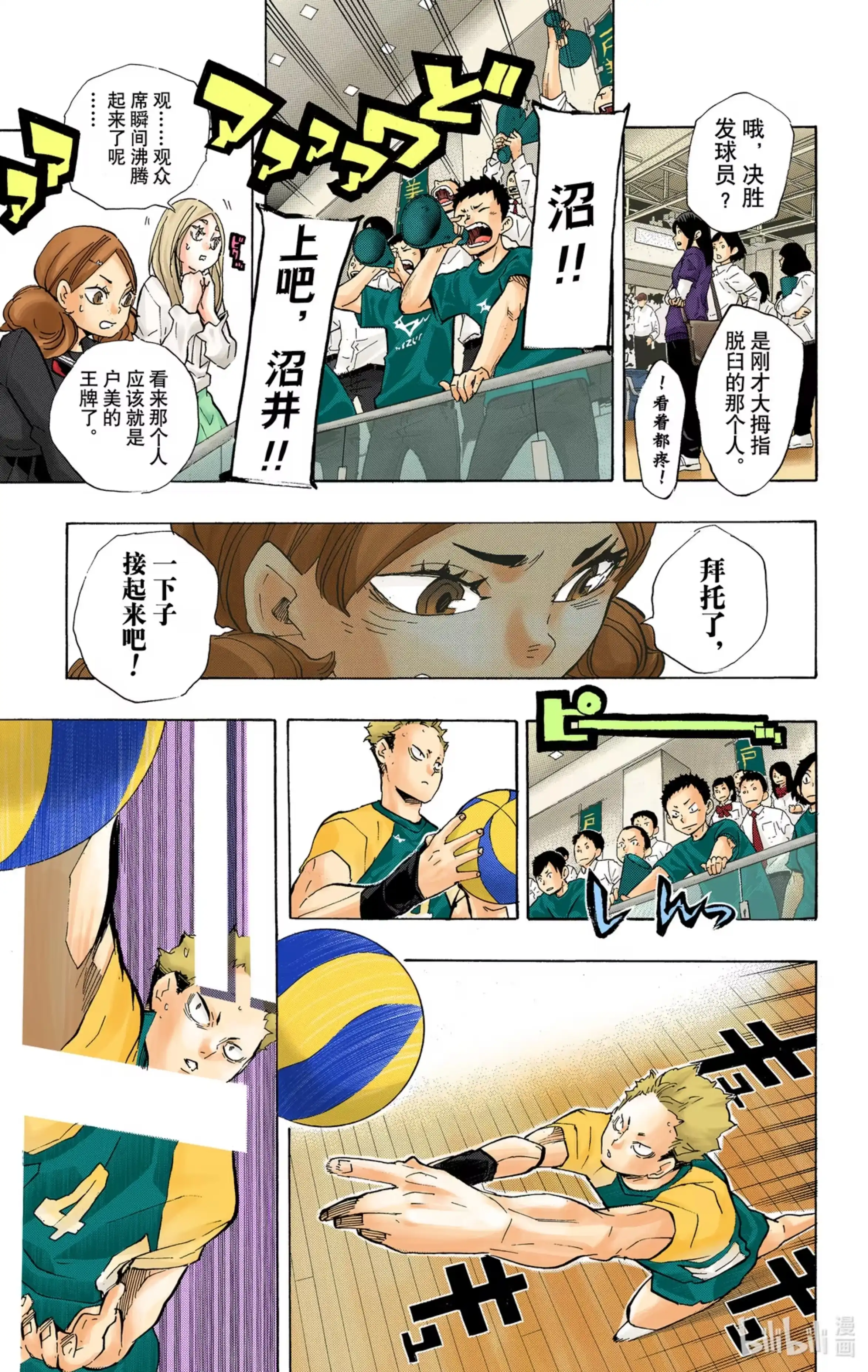 第11页