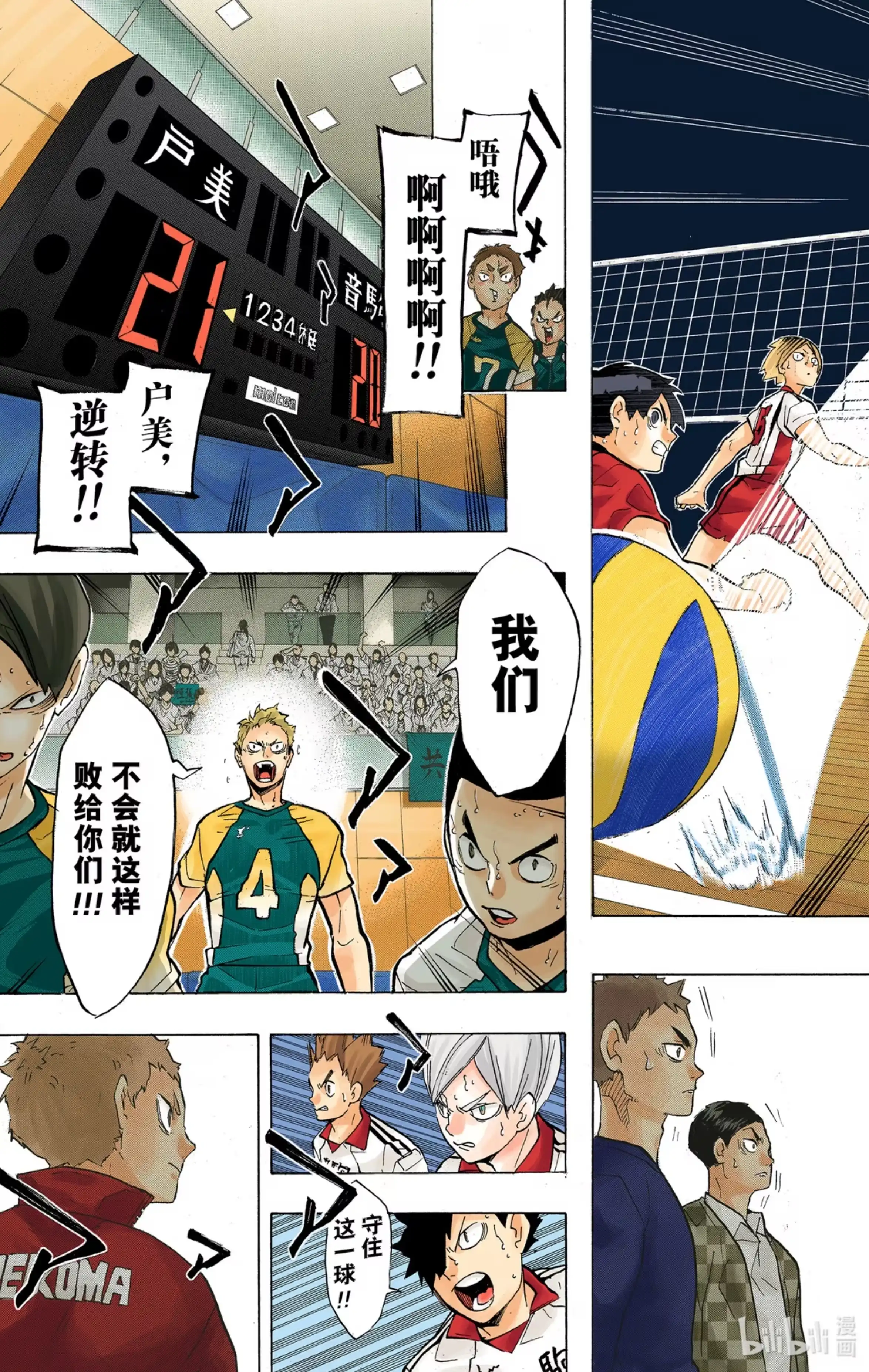 第19页