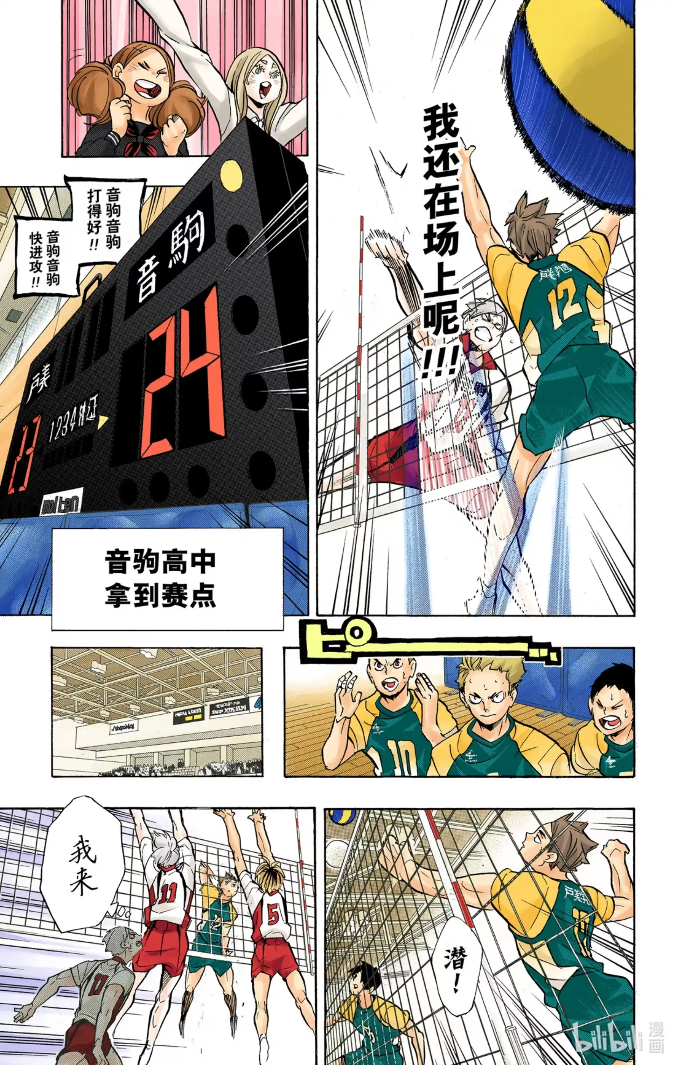 第15页