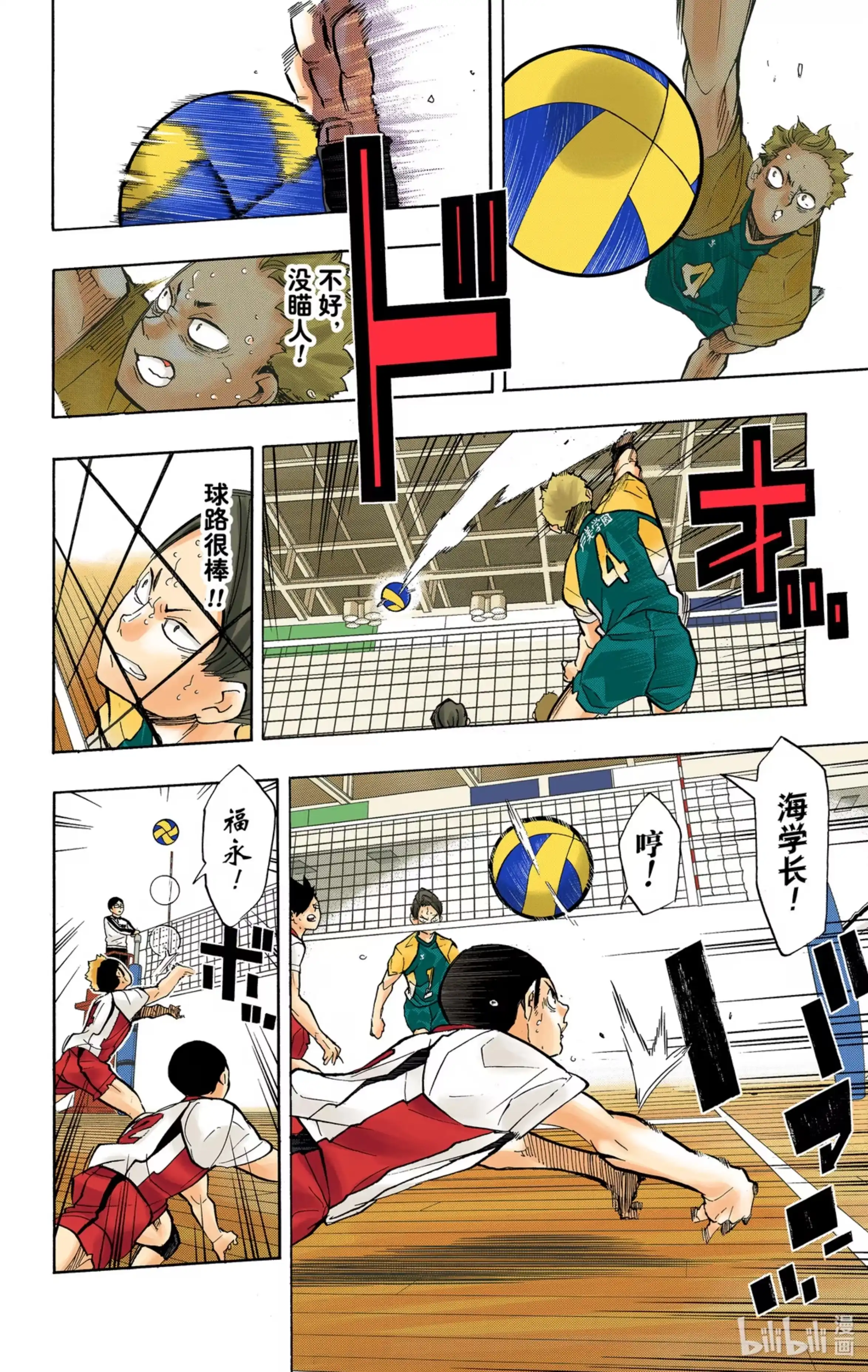 第4页