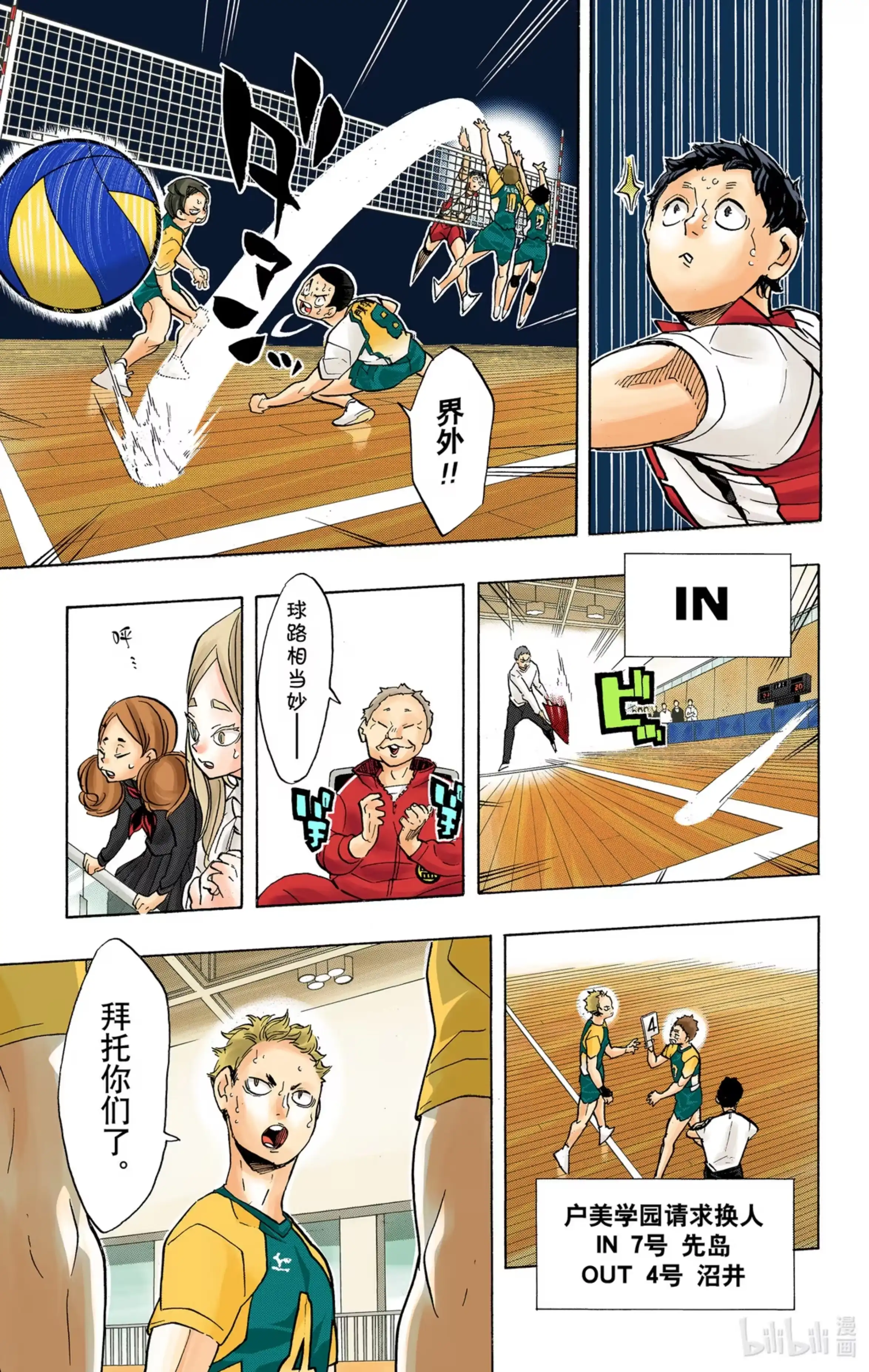 第5页