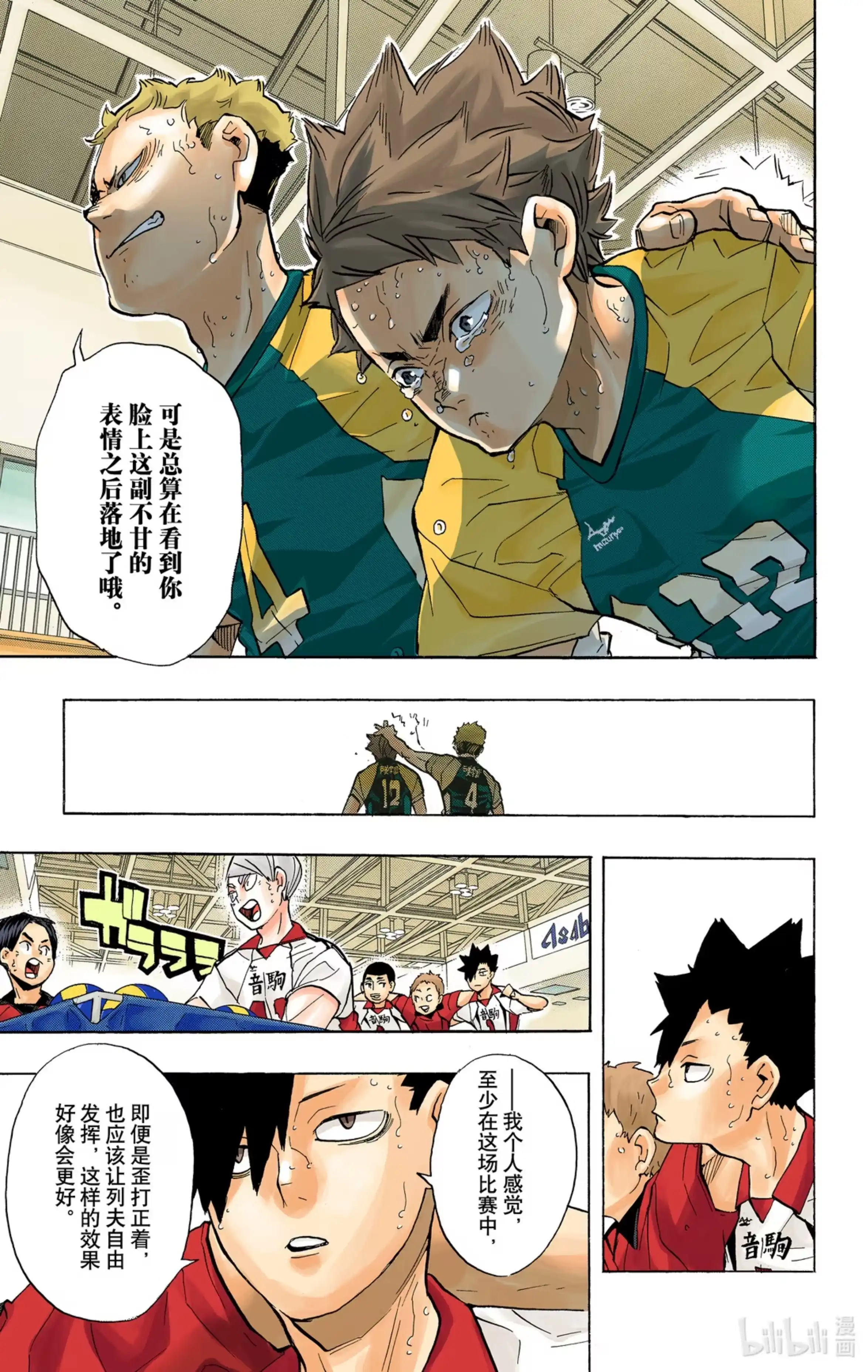 第7页