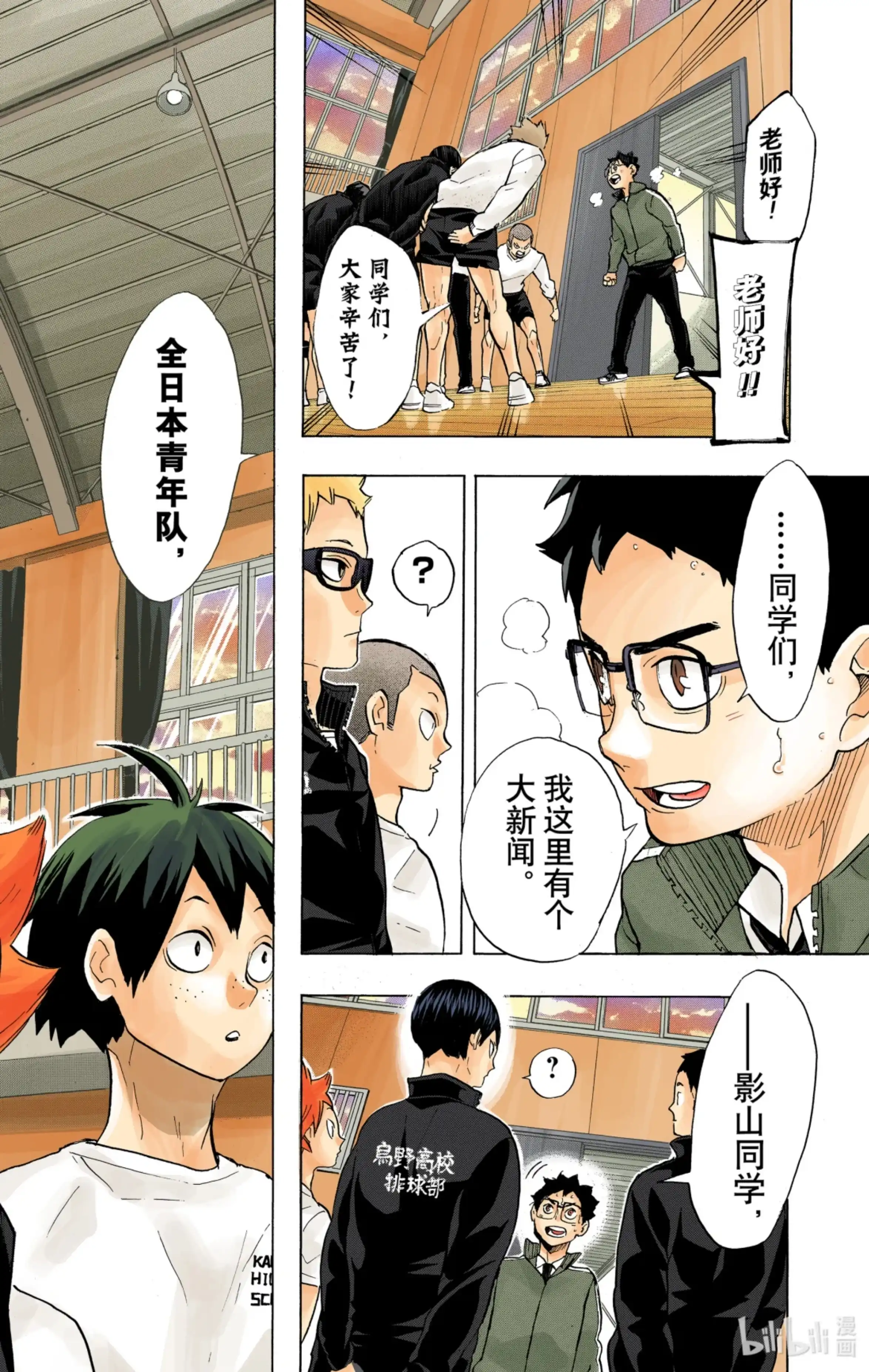 第18页