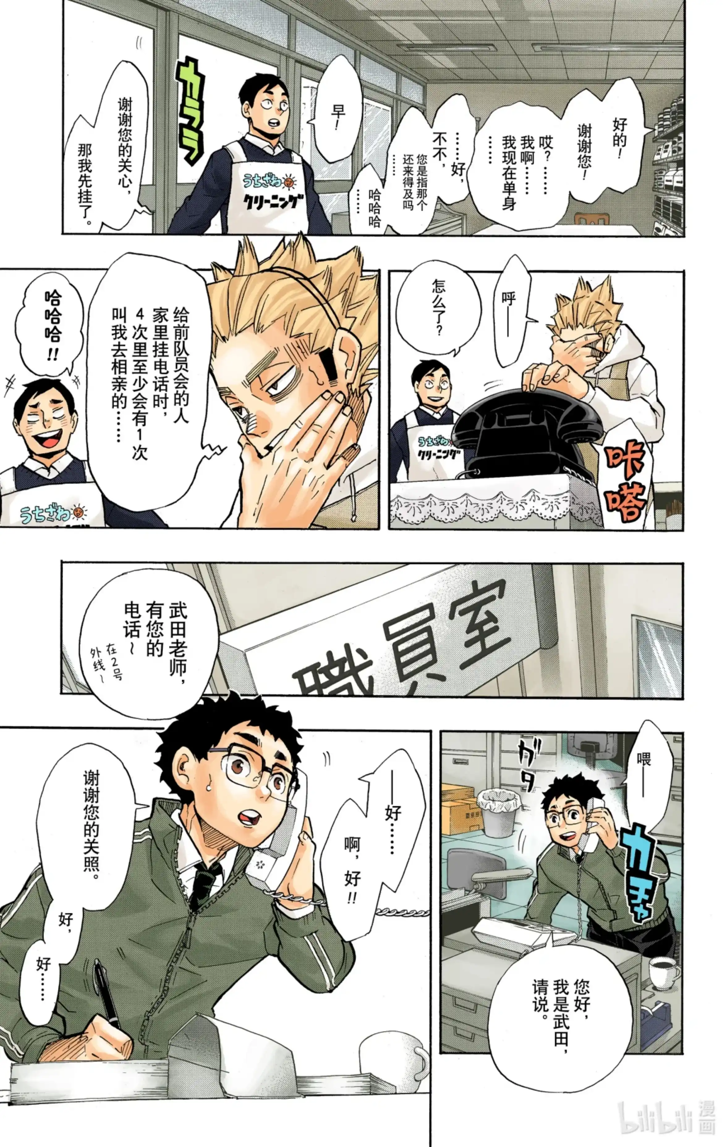 第7页