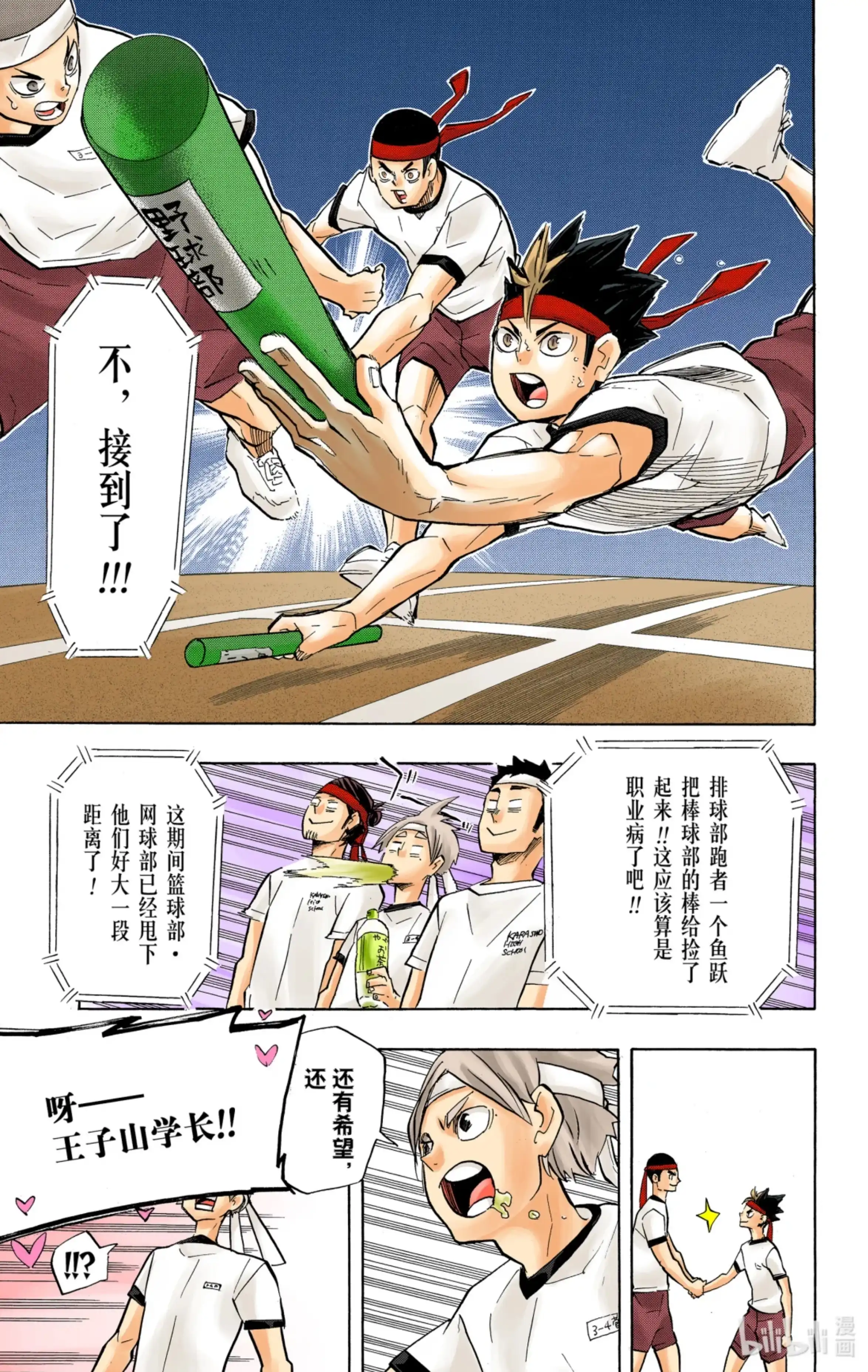 第3页