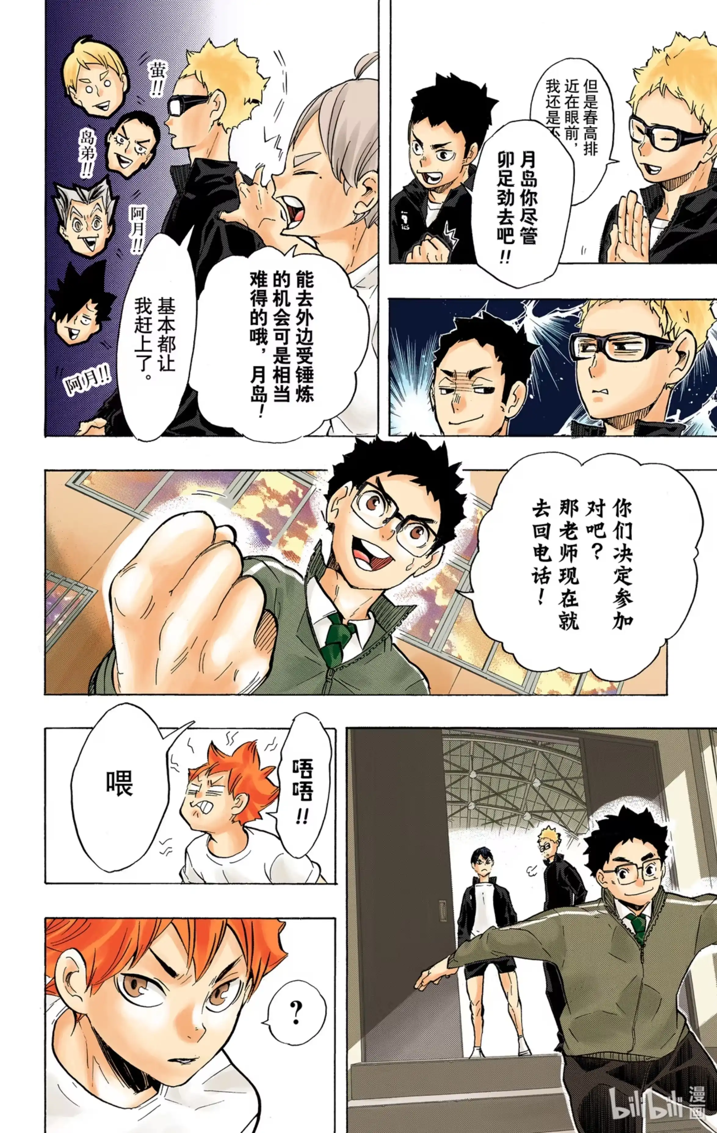 第15页