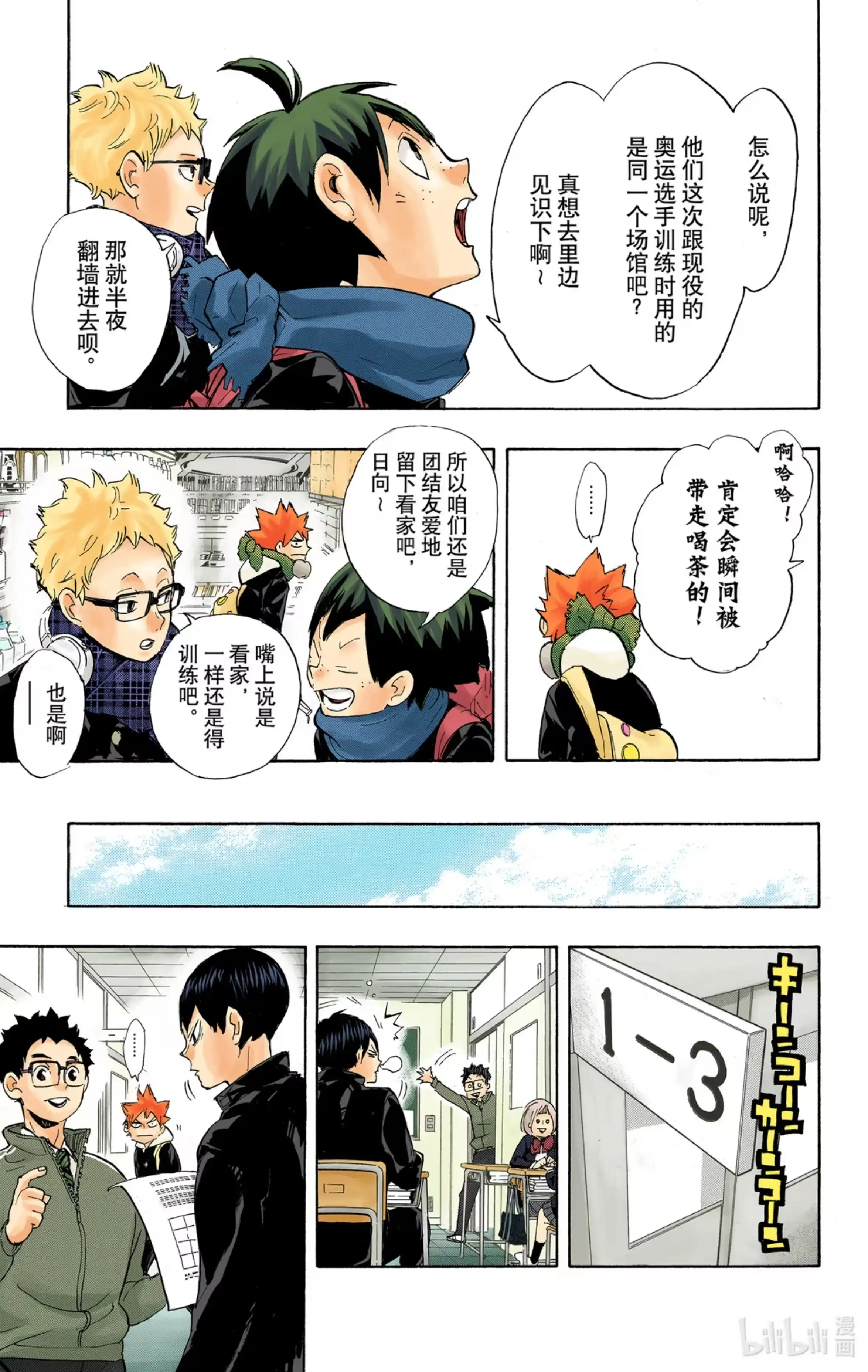 第18页