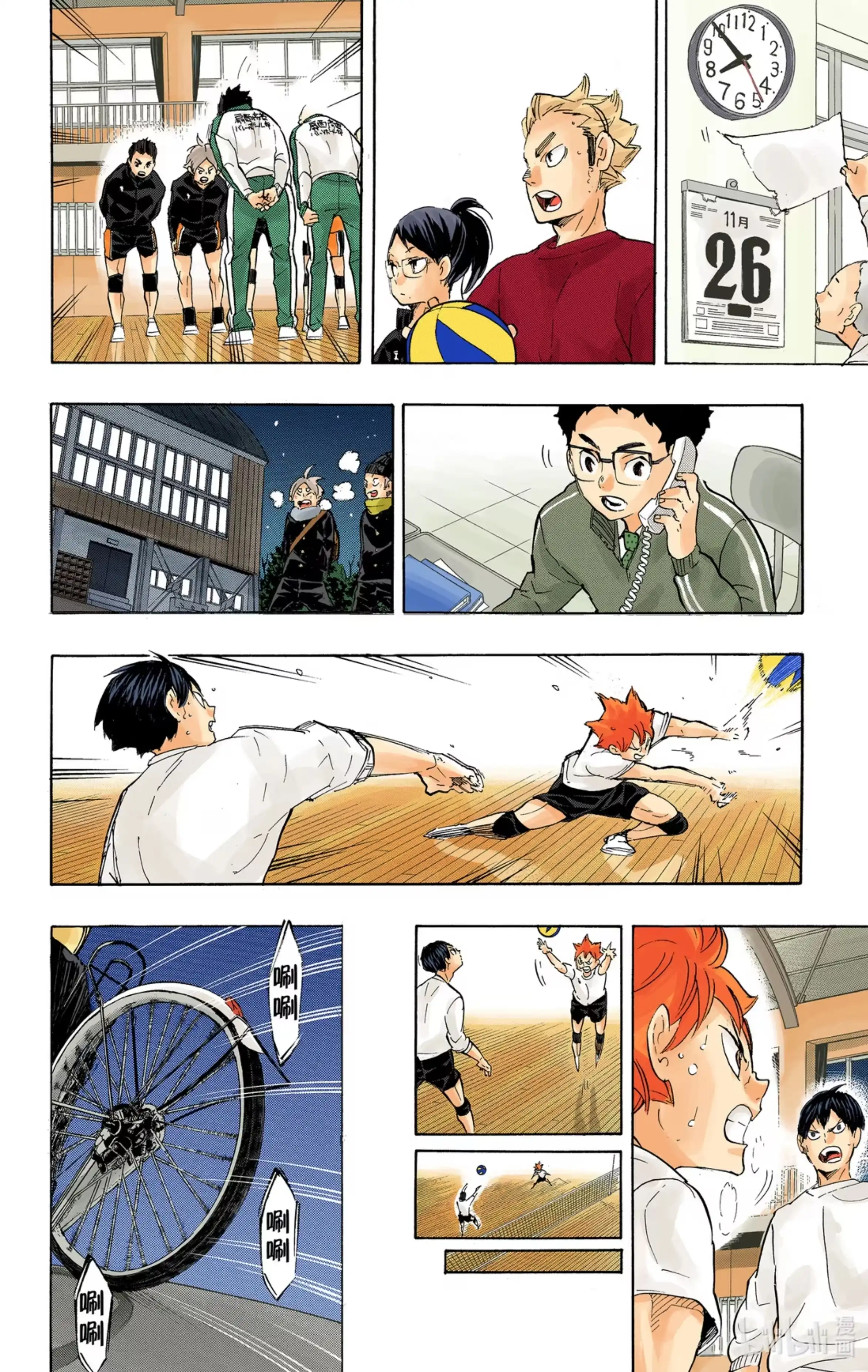 第19页